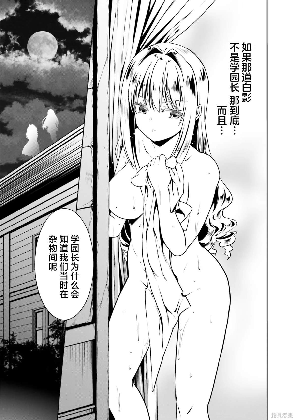第50话