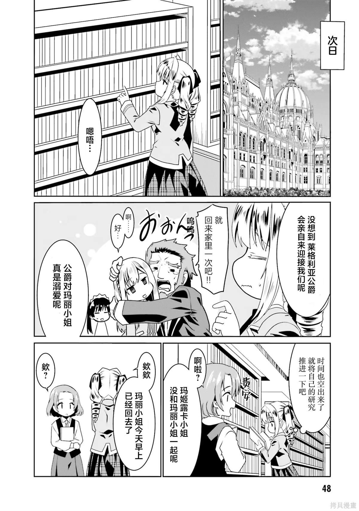 第50话
