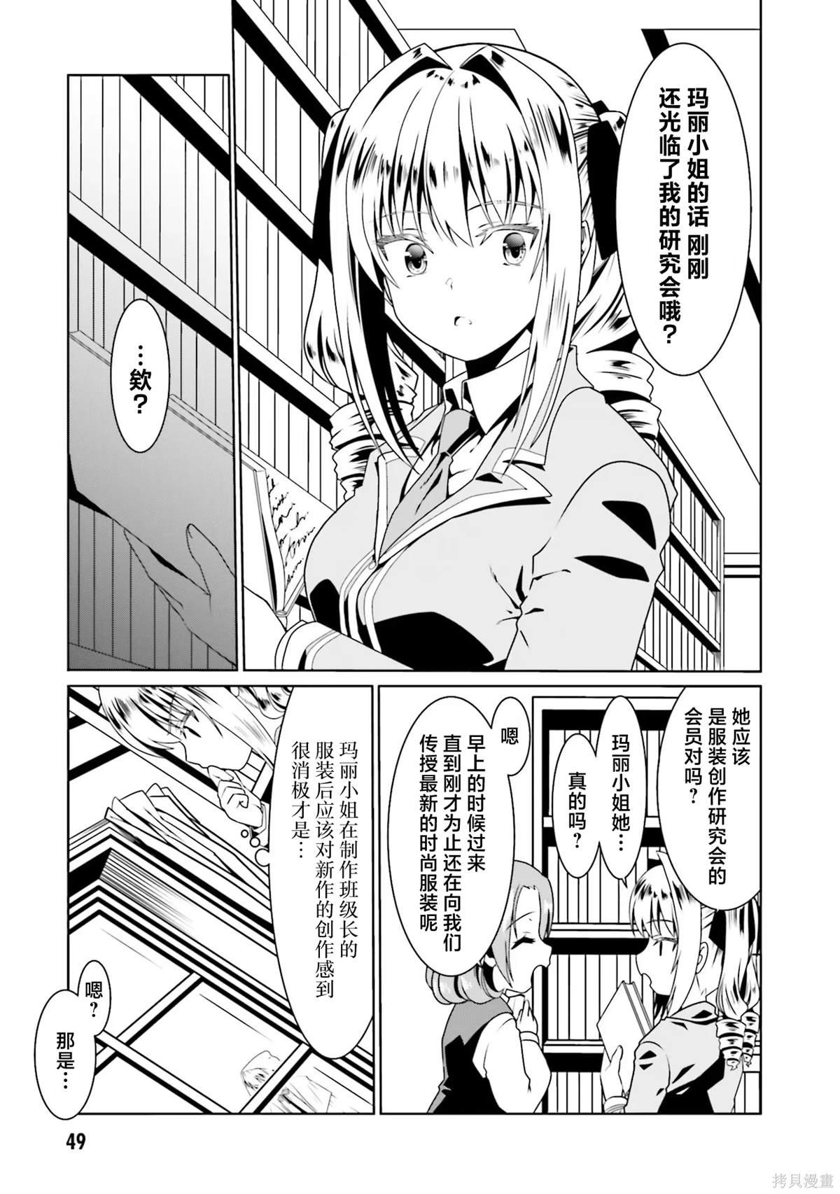 第50话
