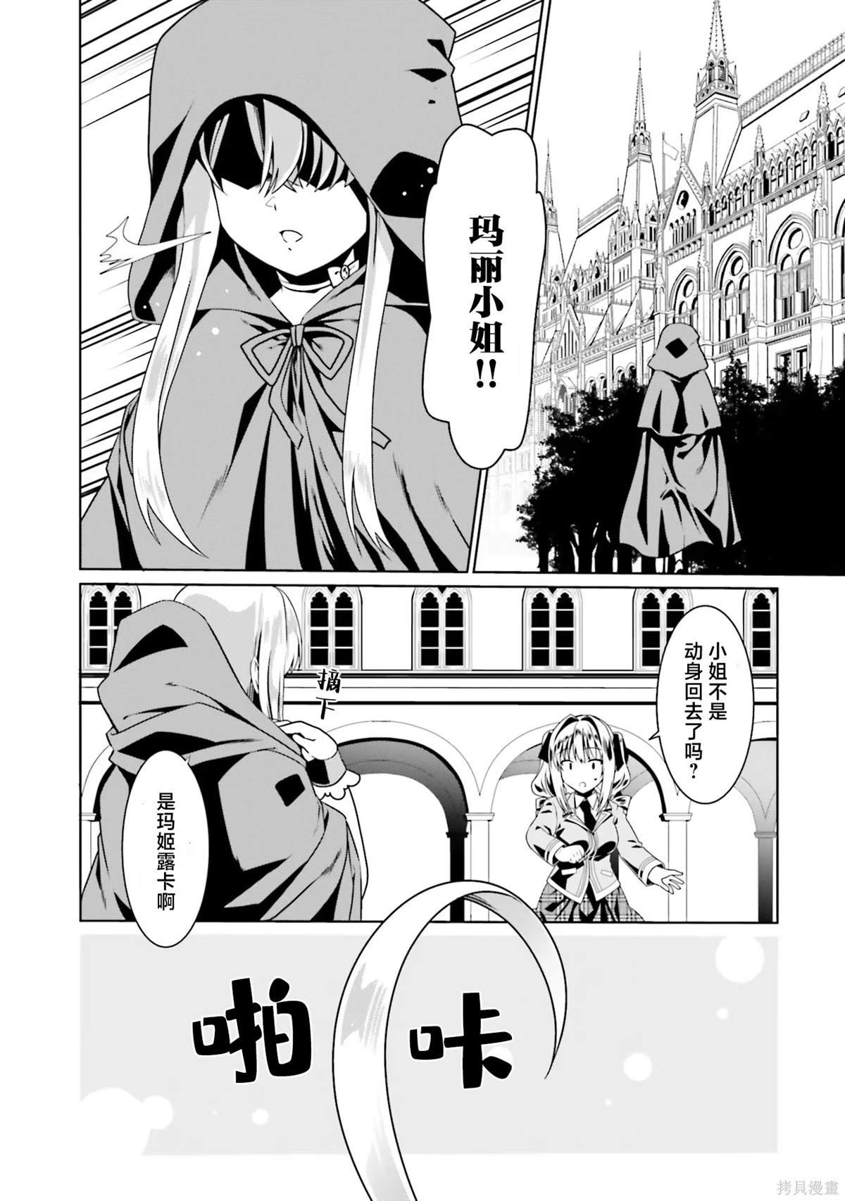 第50话