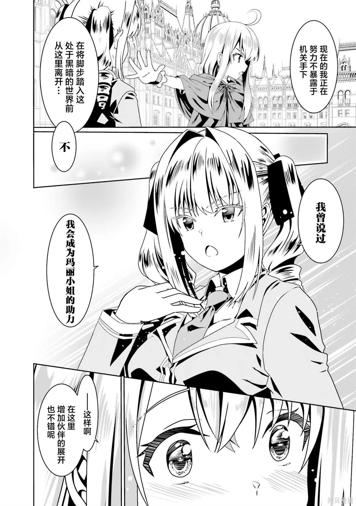 第50话