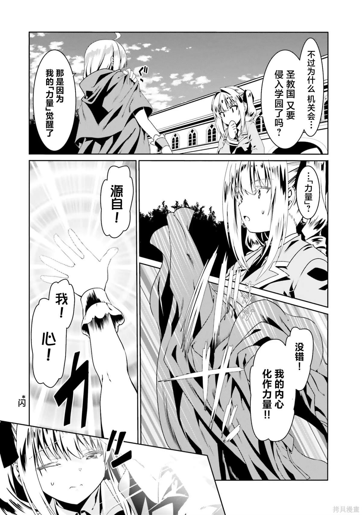 第50话