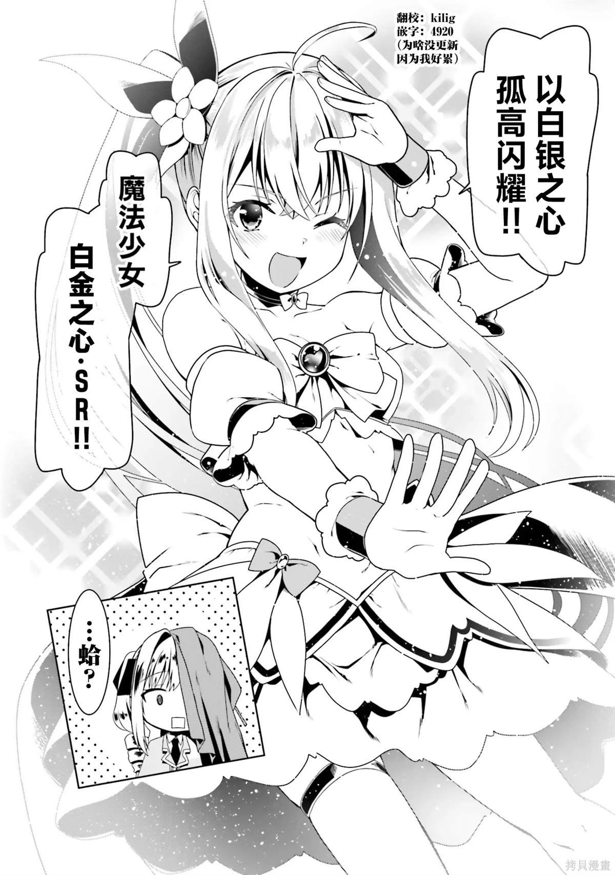 第50话