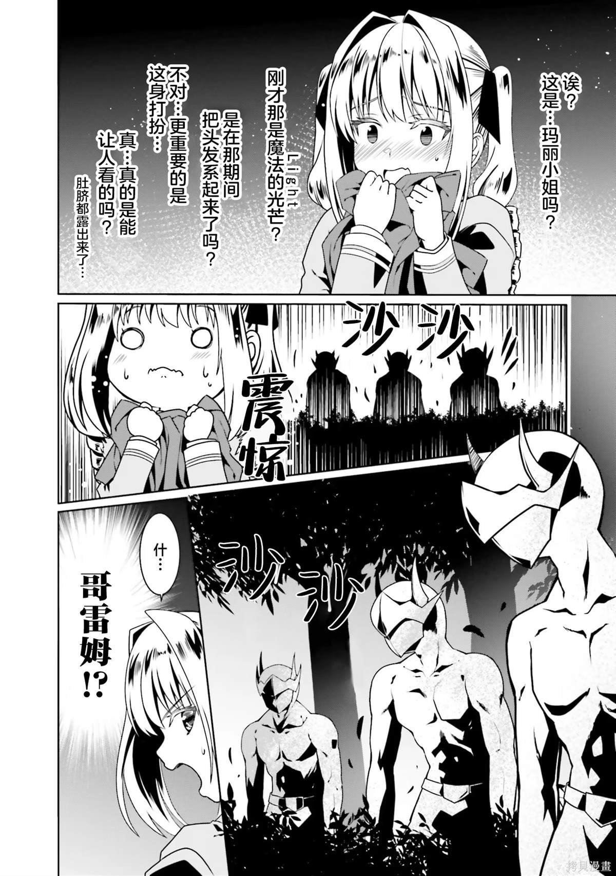 第51话