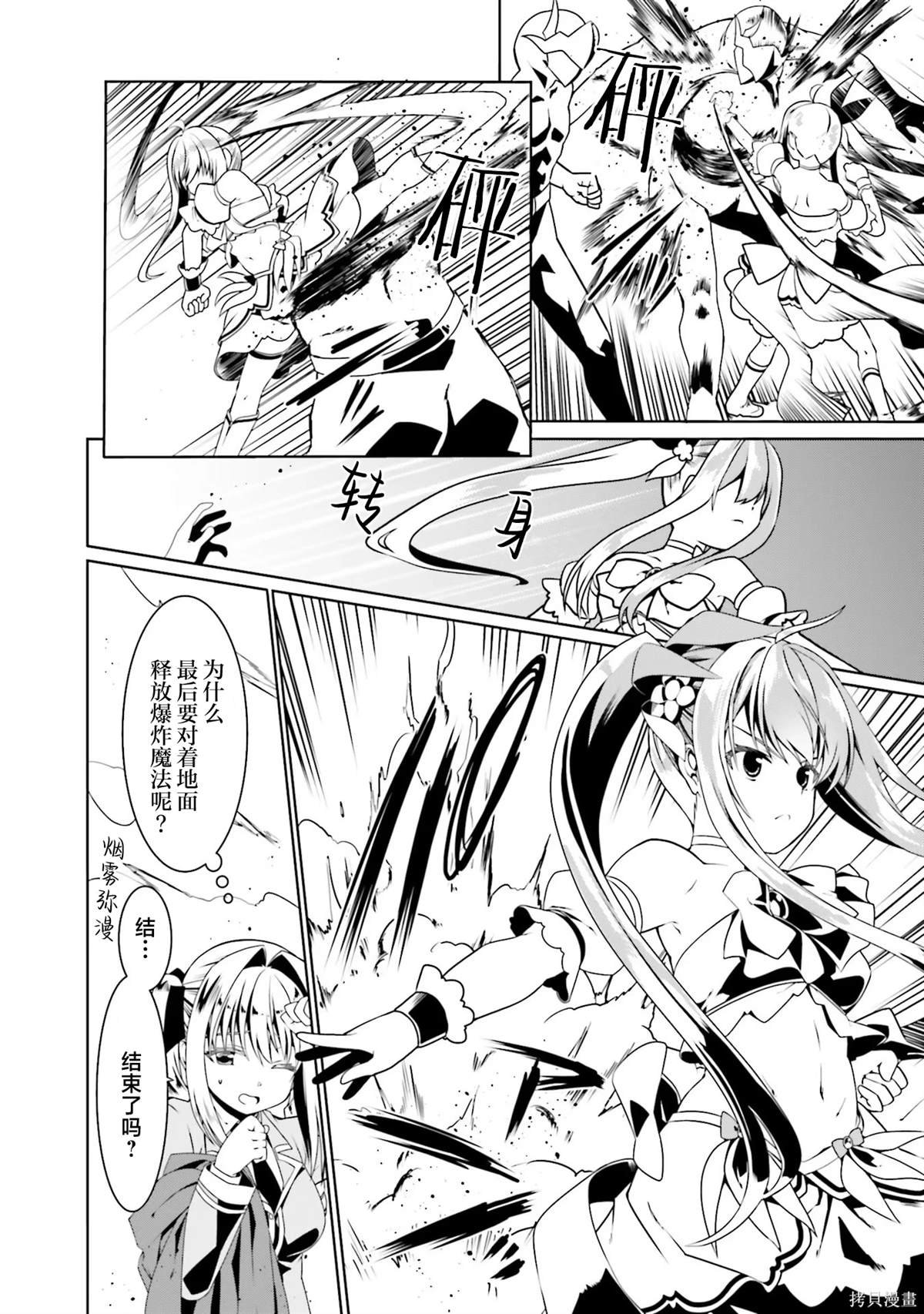 第51话
