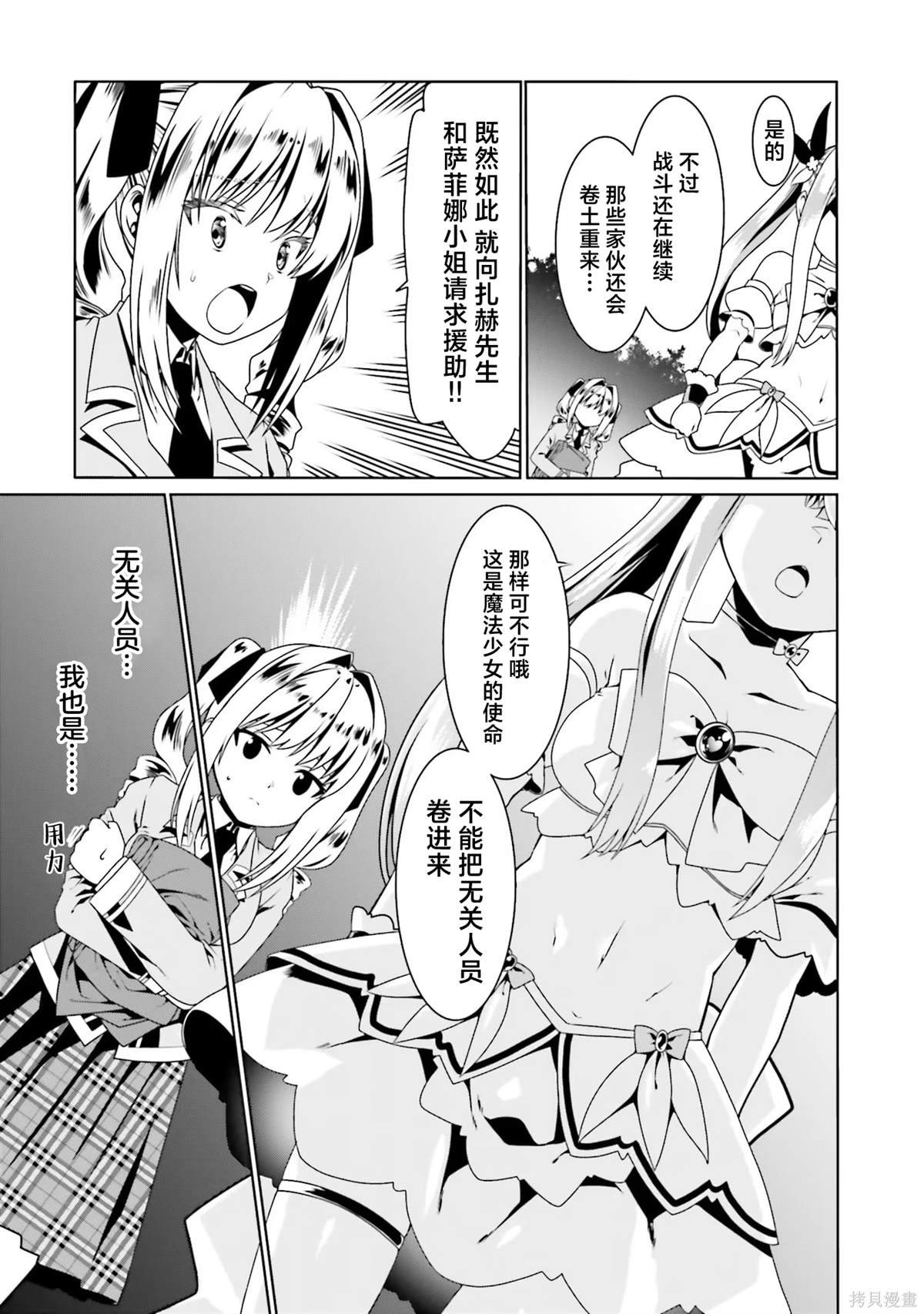 第51话
