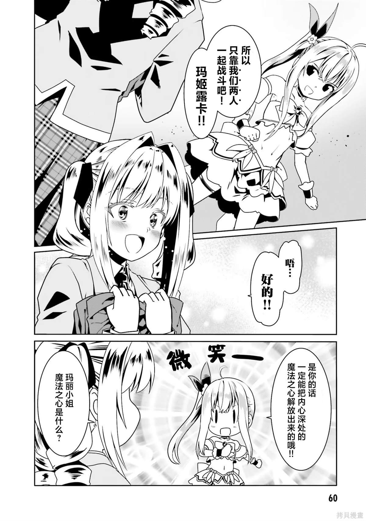 第51话