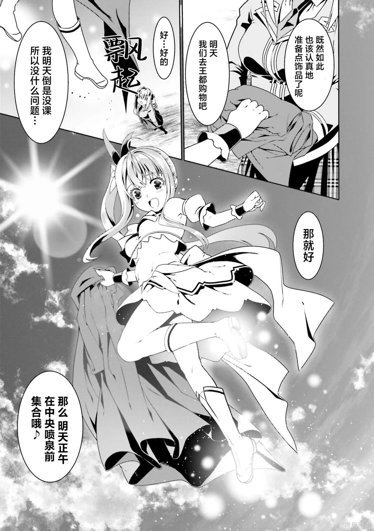 第51话