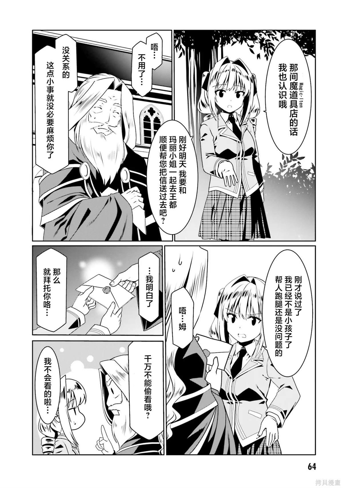 第51话