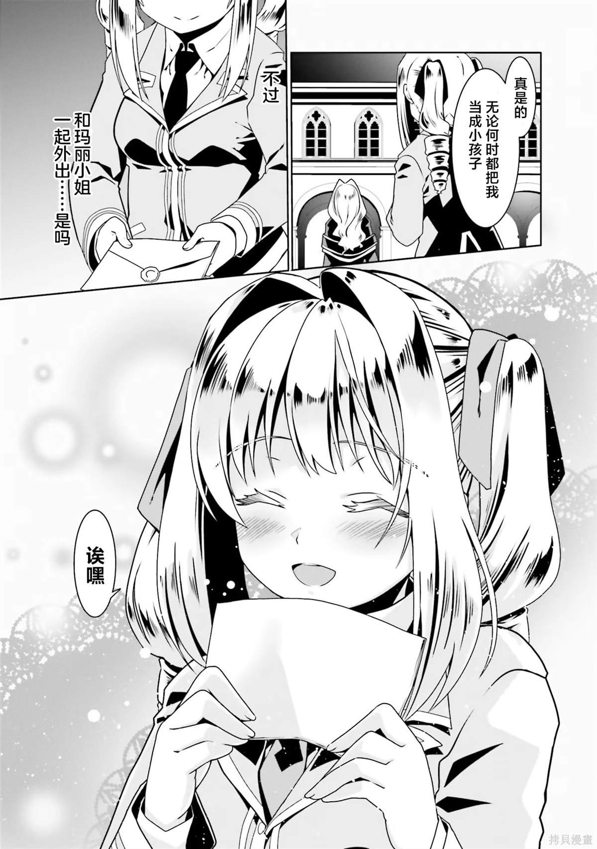 第51话