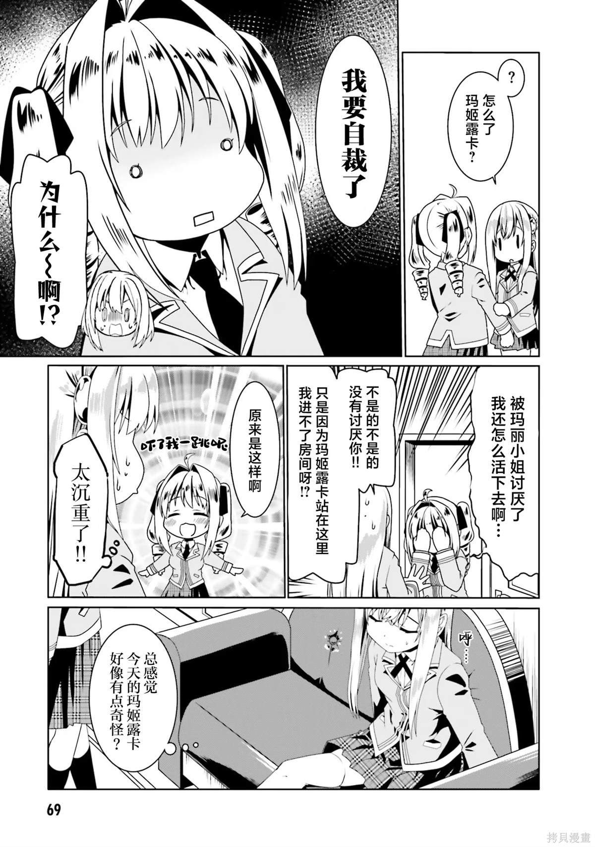 第51话