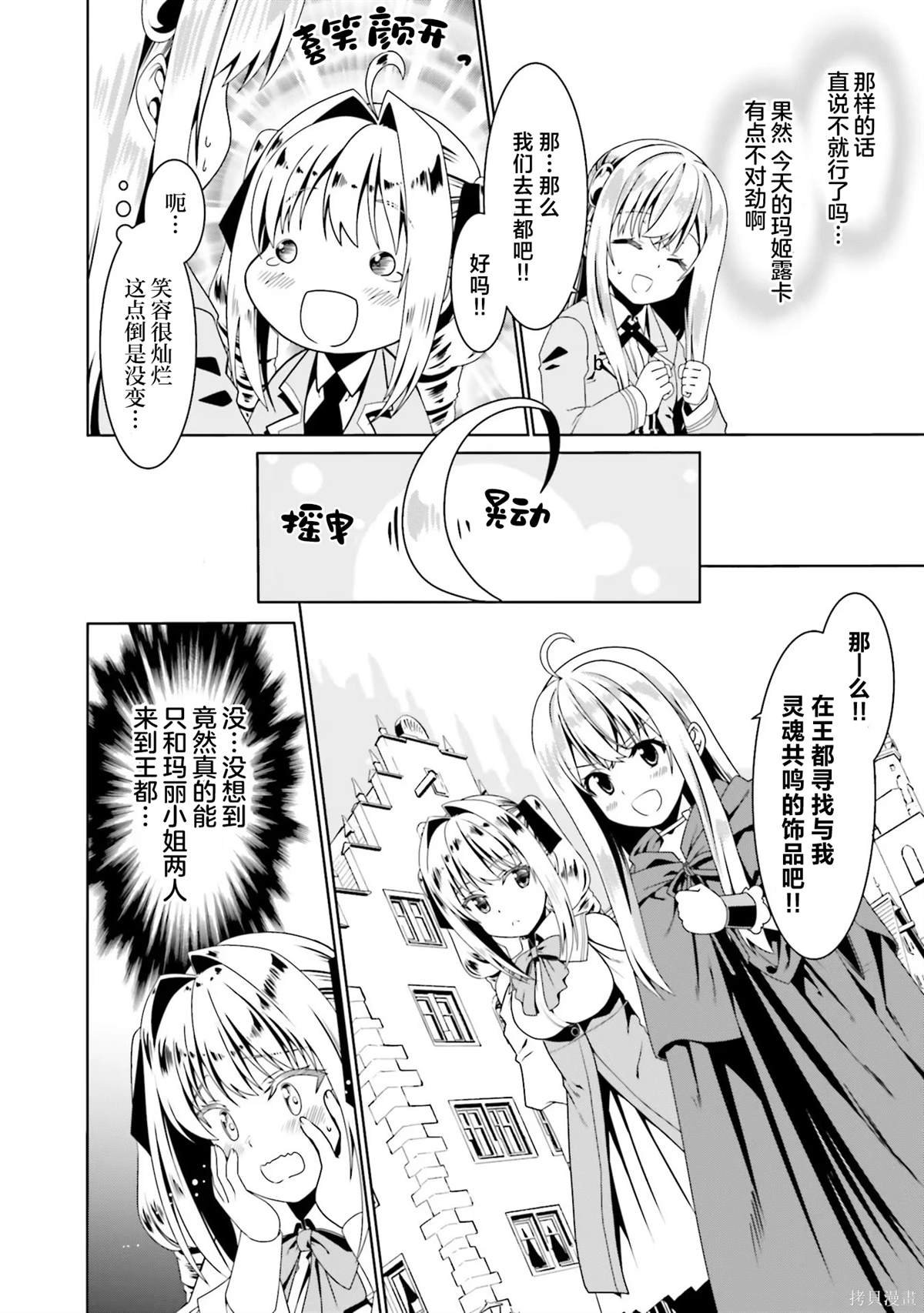 第51话