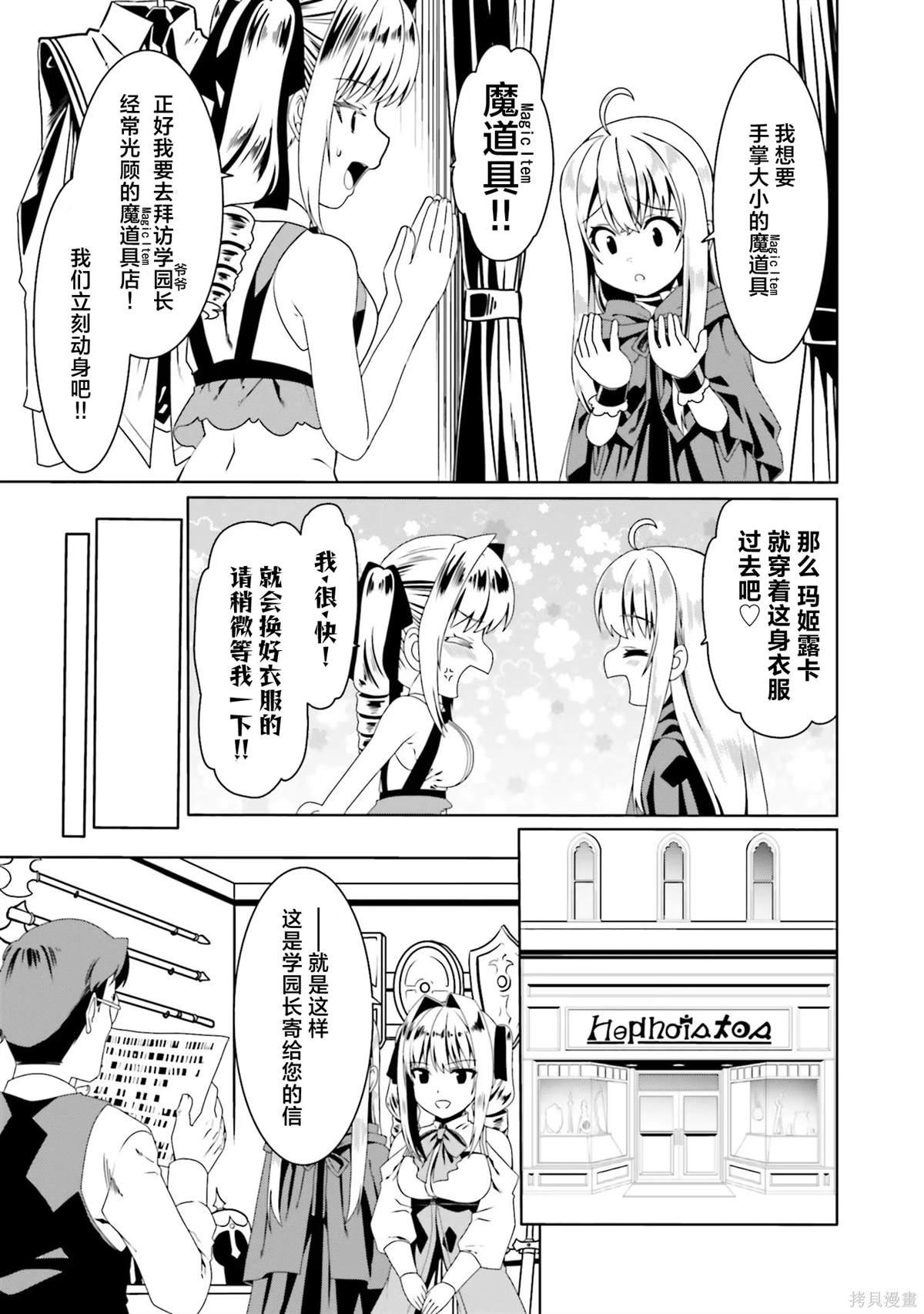 第51话