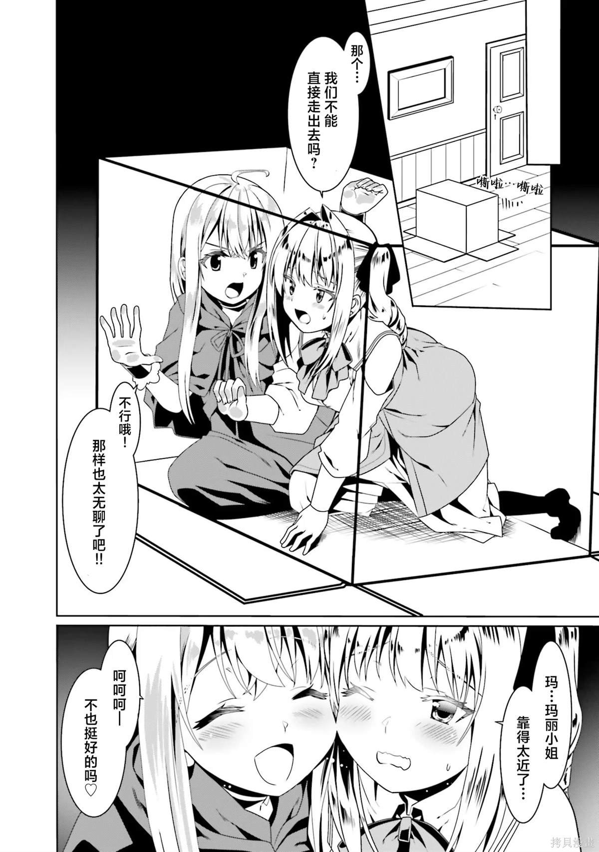 第51话