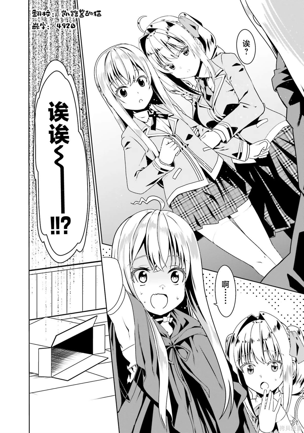 第51话