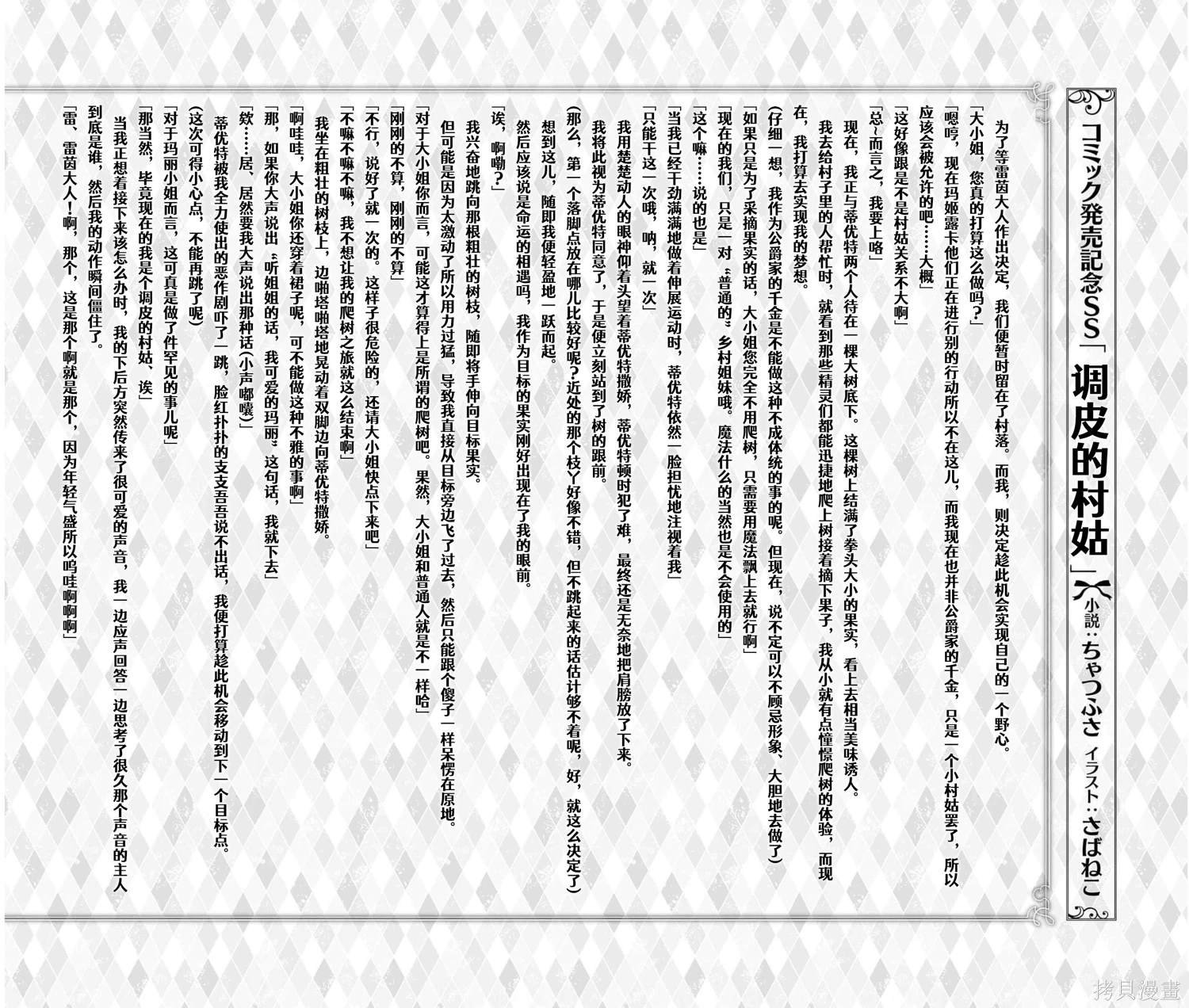 08卷后记