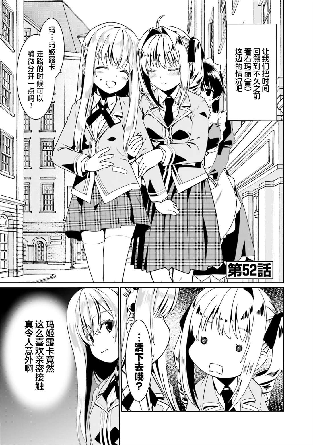 第52话
