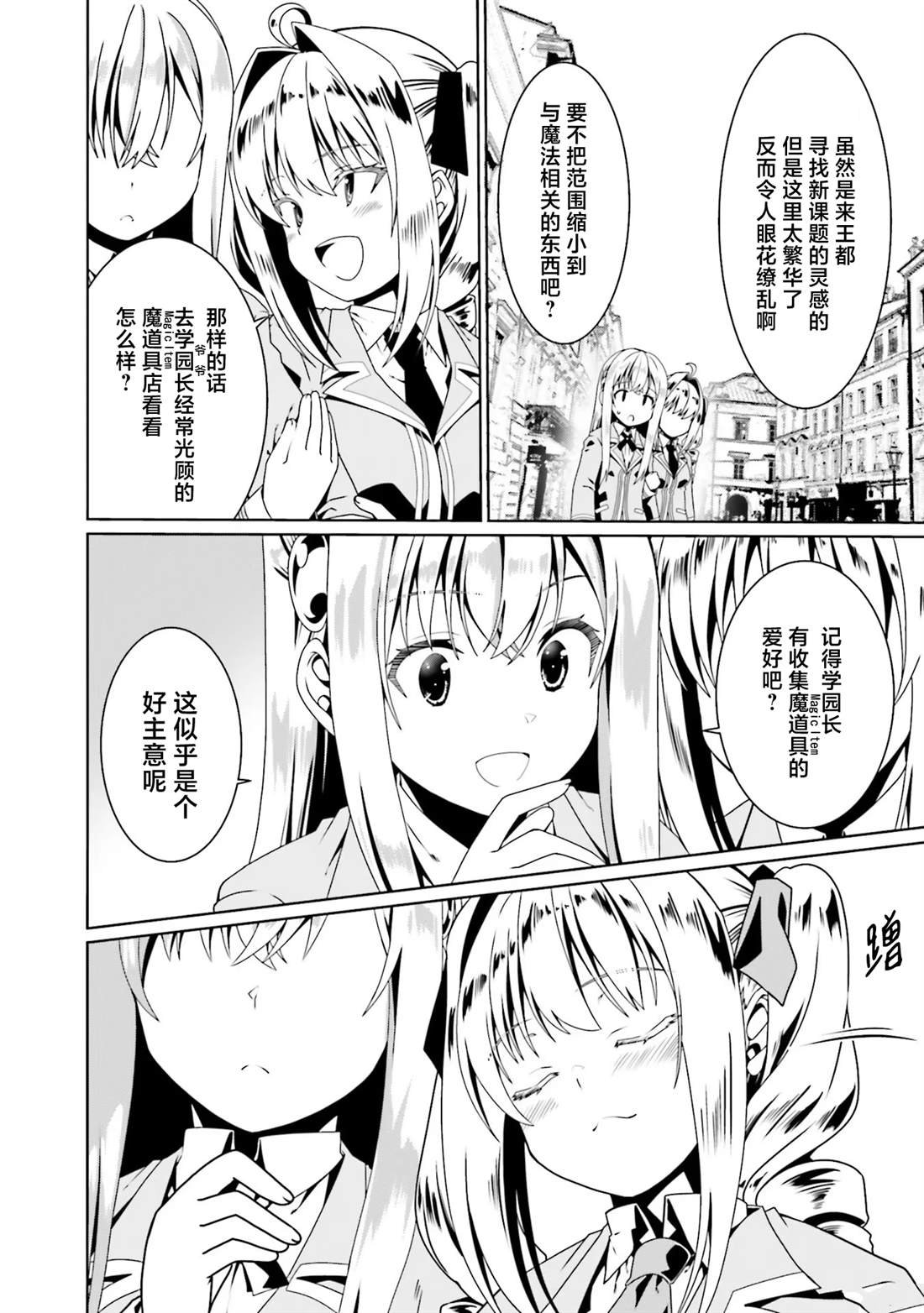 第52话