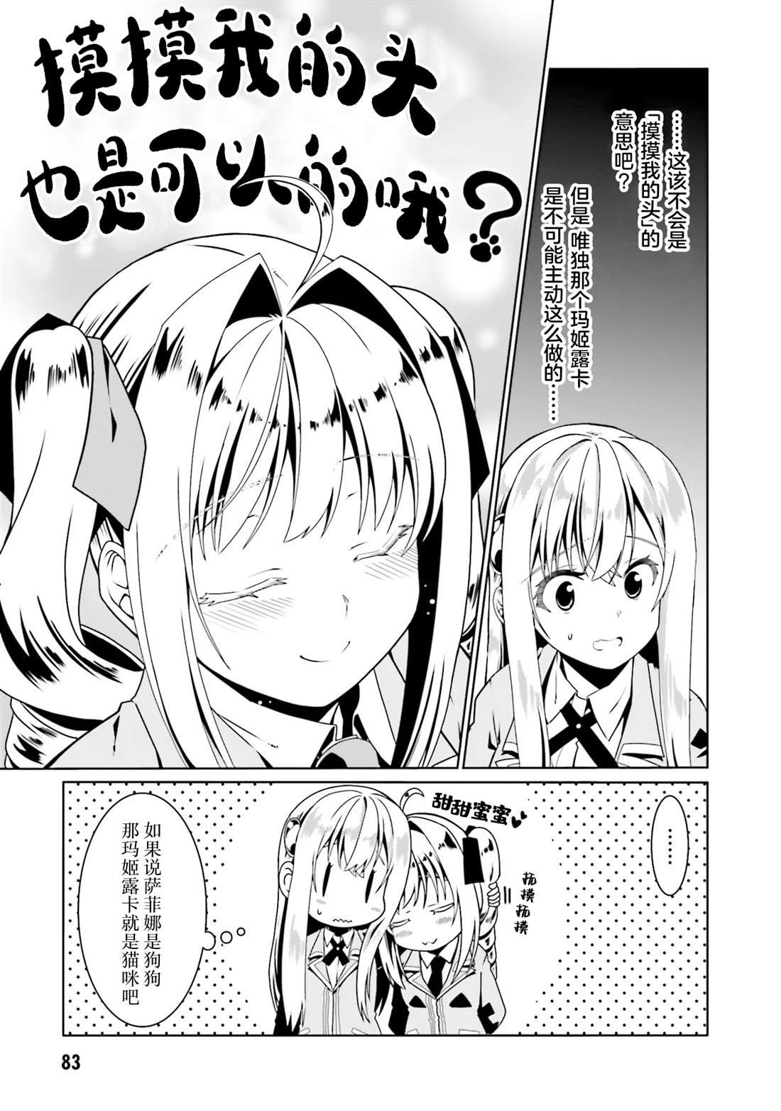 第52话