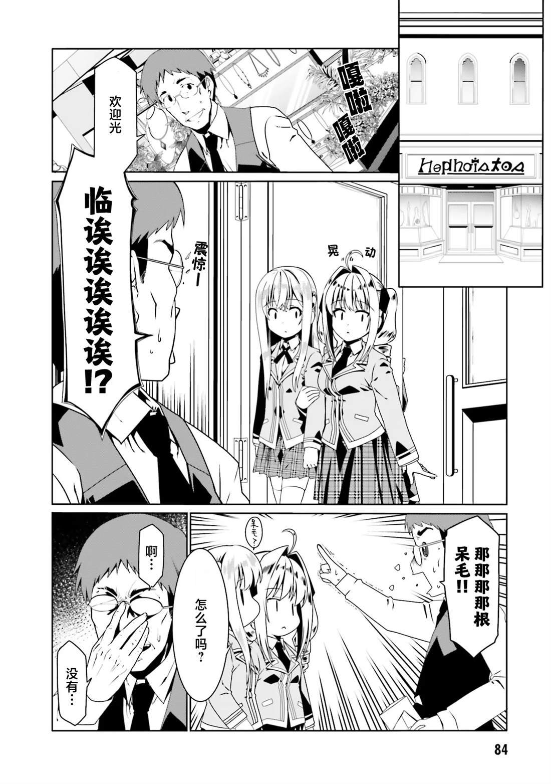 第52话