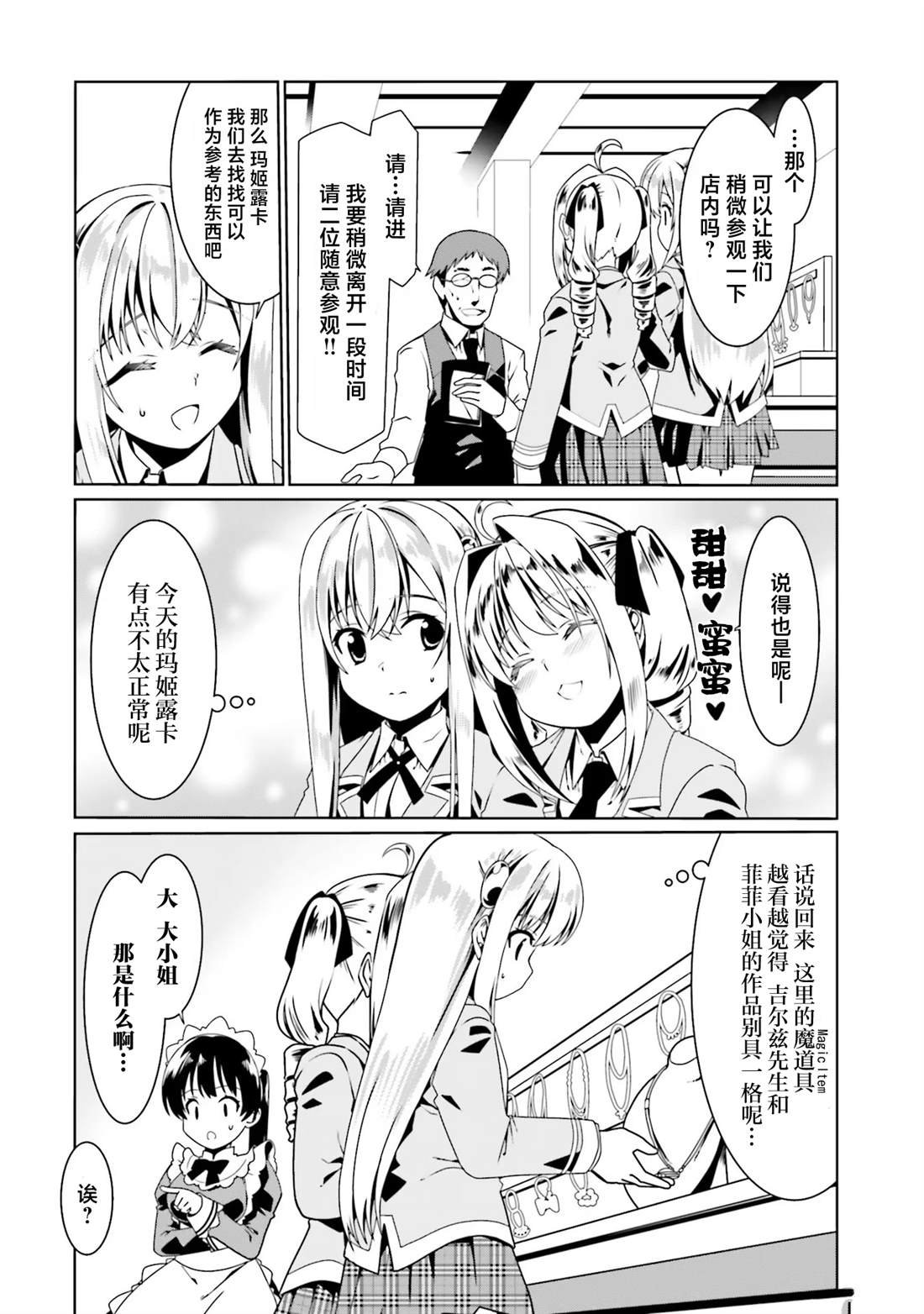 第52话