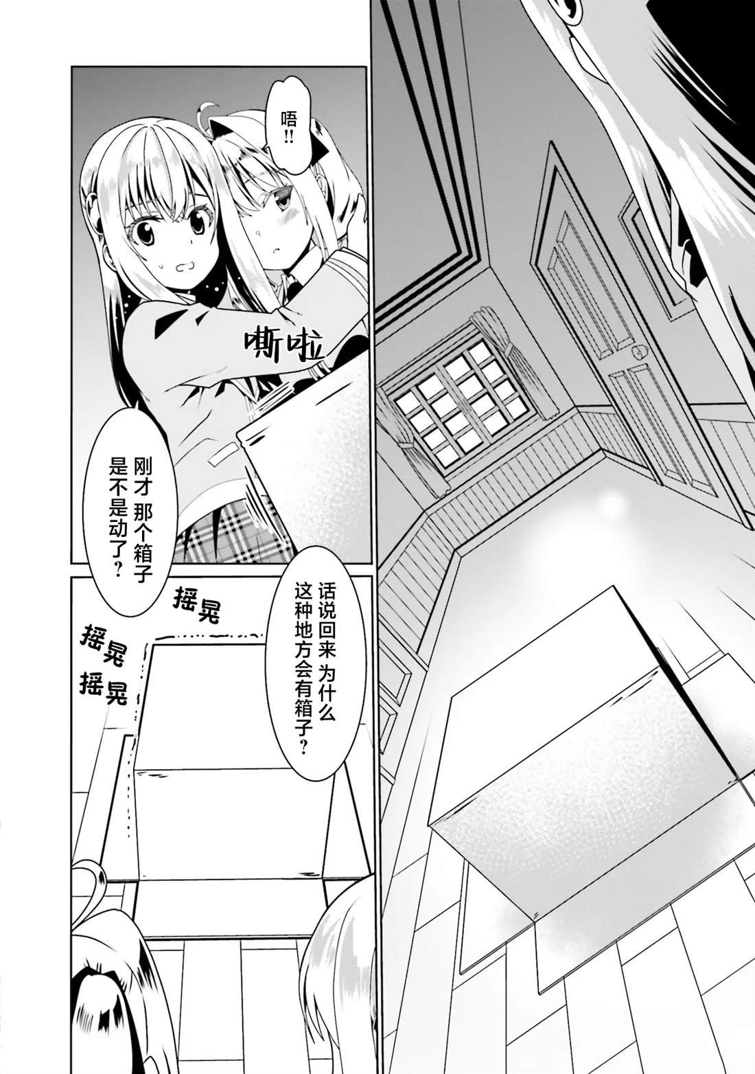 第52话