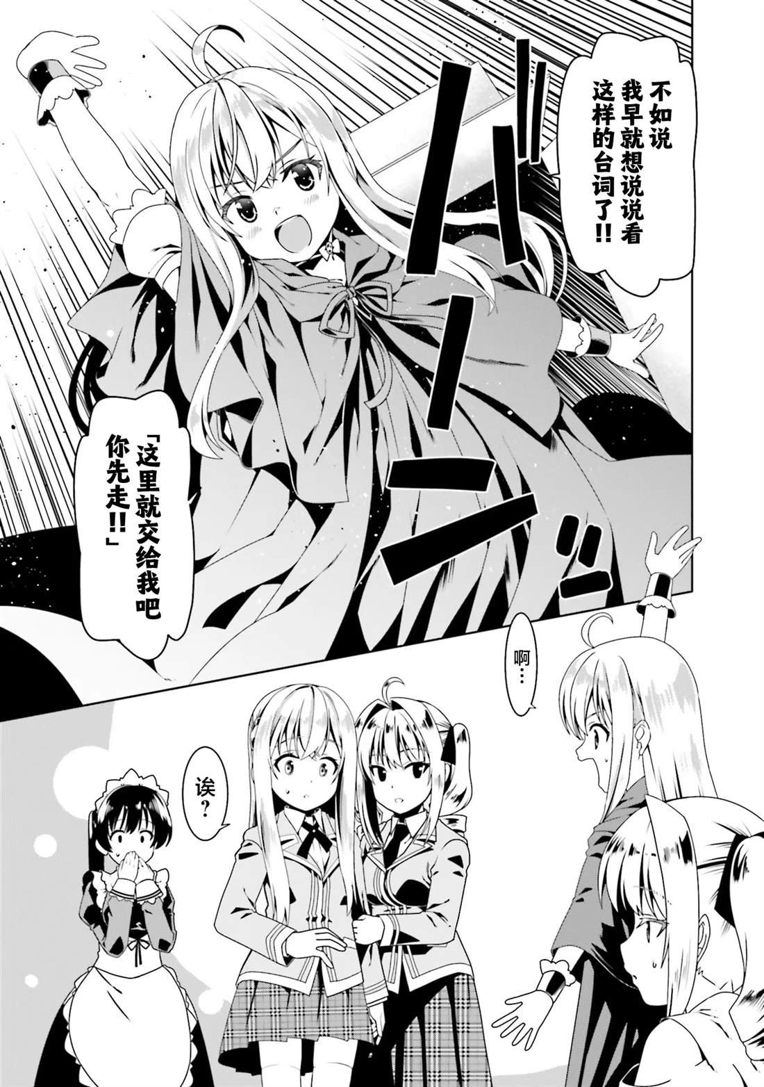 第52话