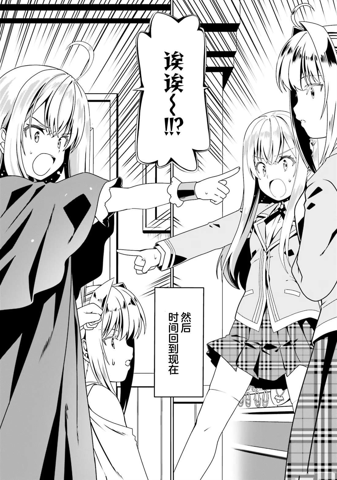 第52话