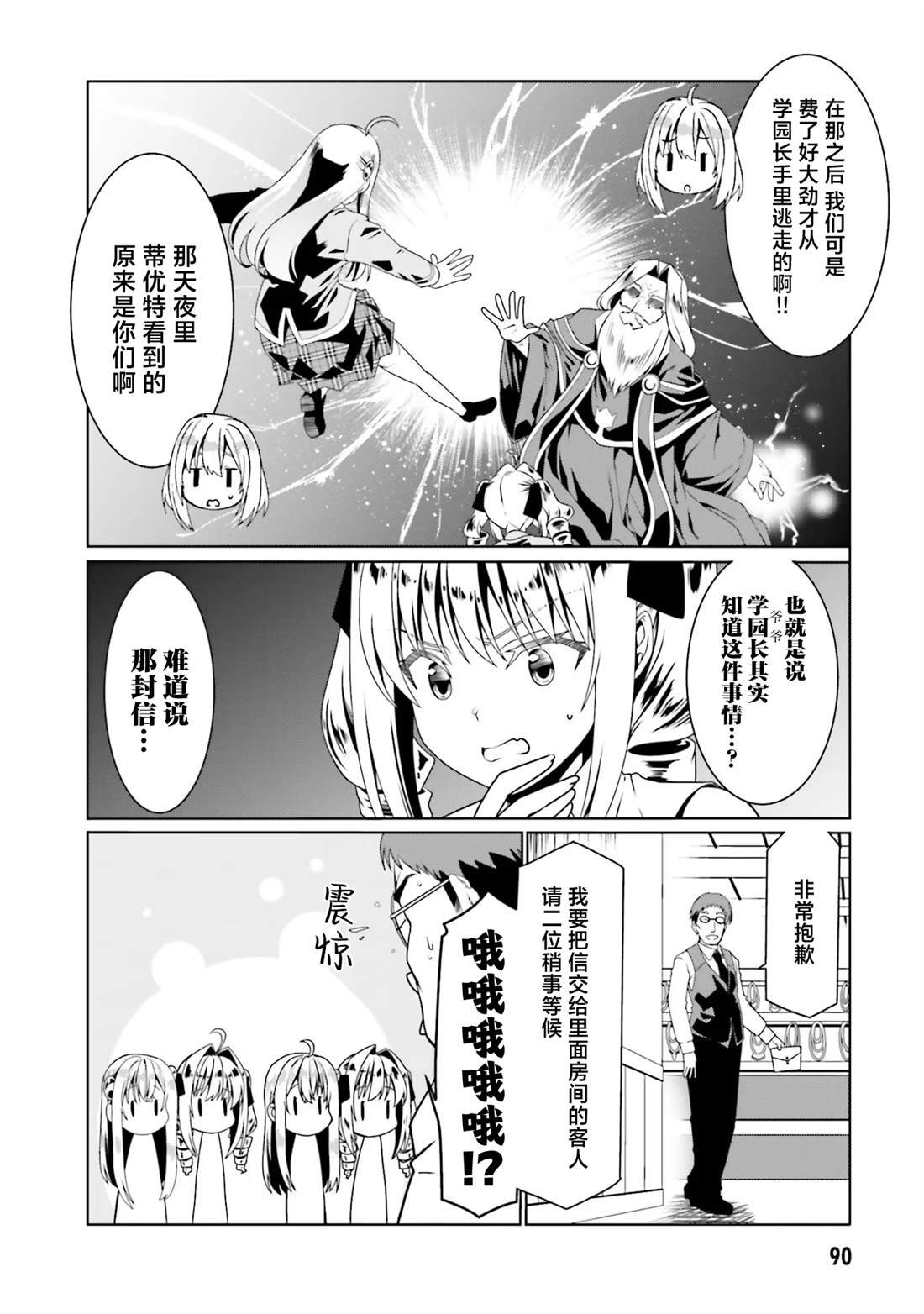 第52话