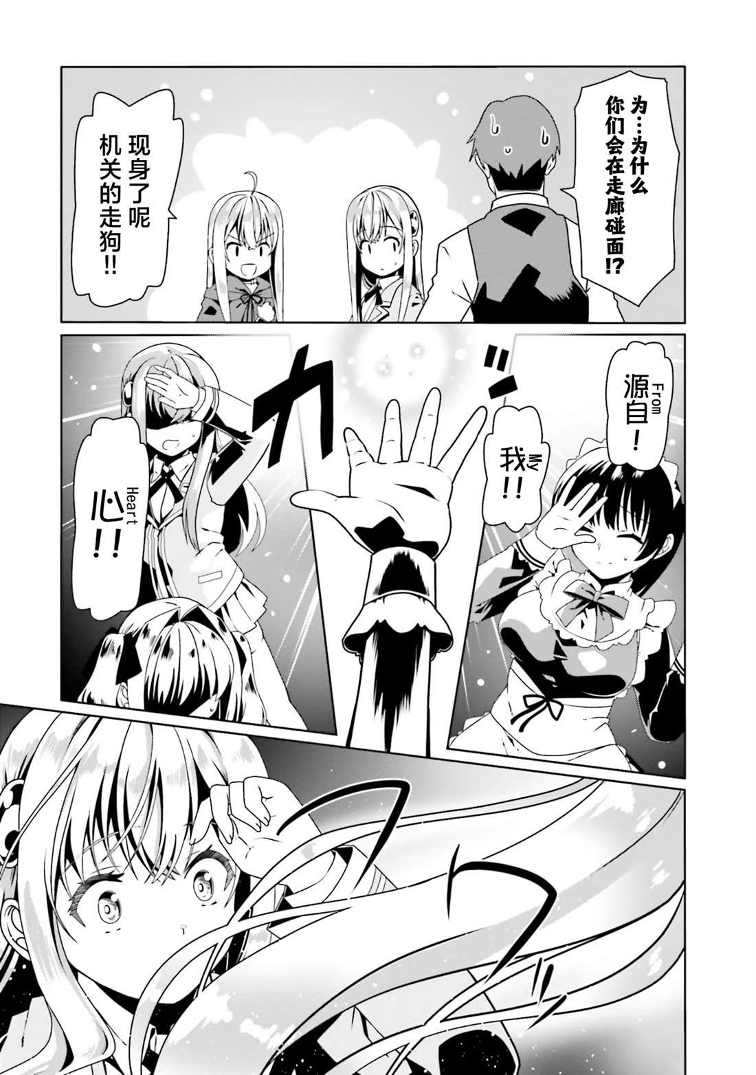 第52话