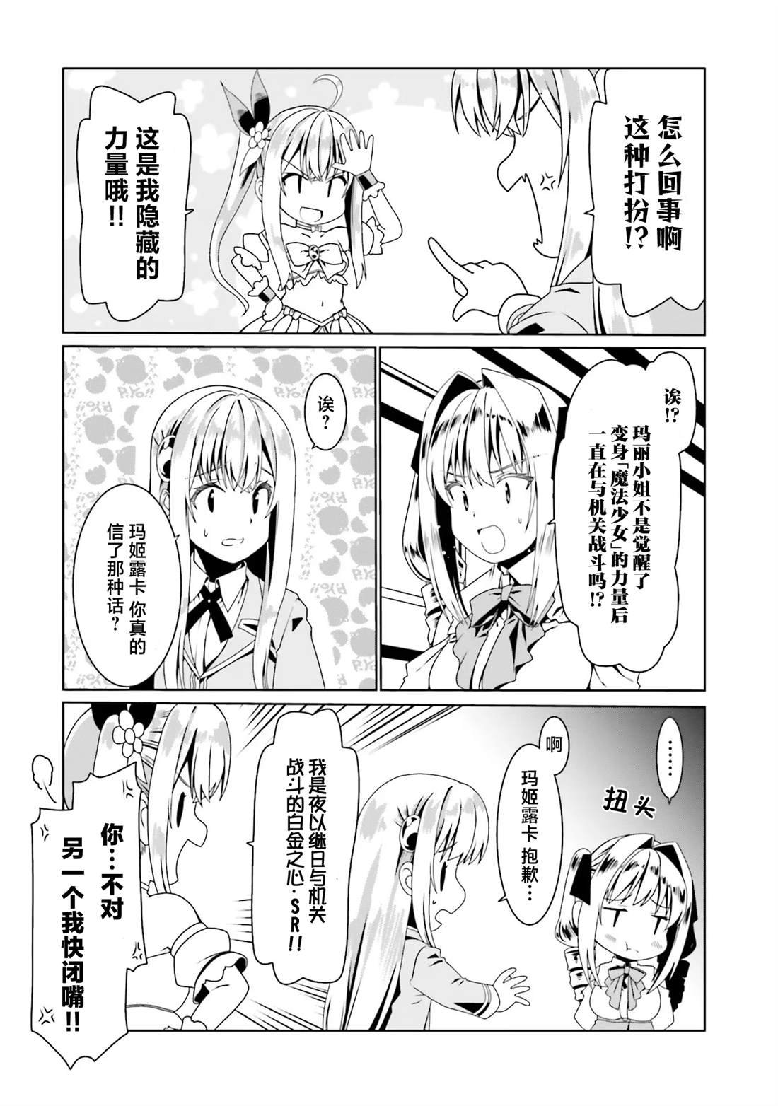 第52话