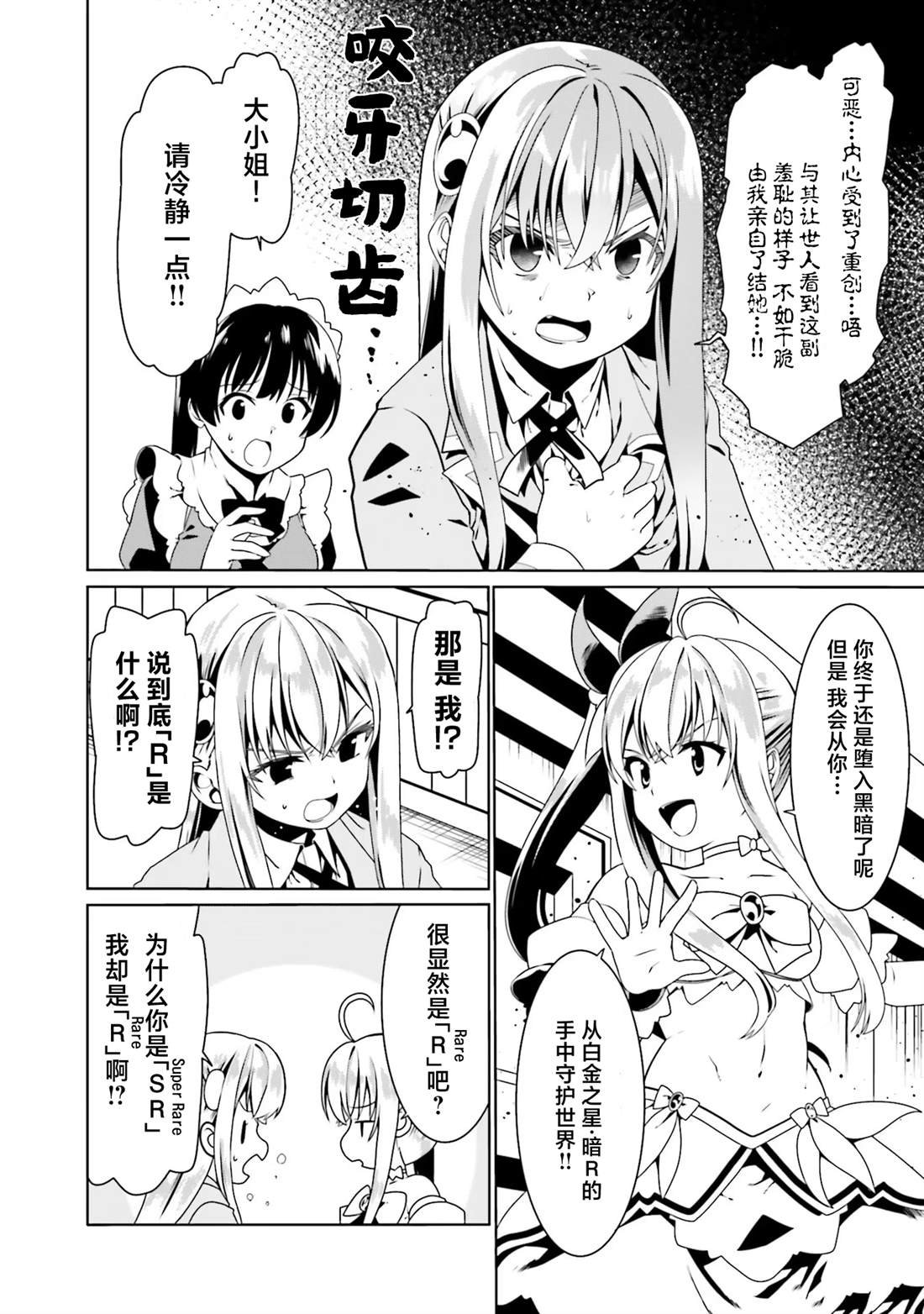 第52话