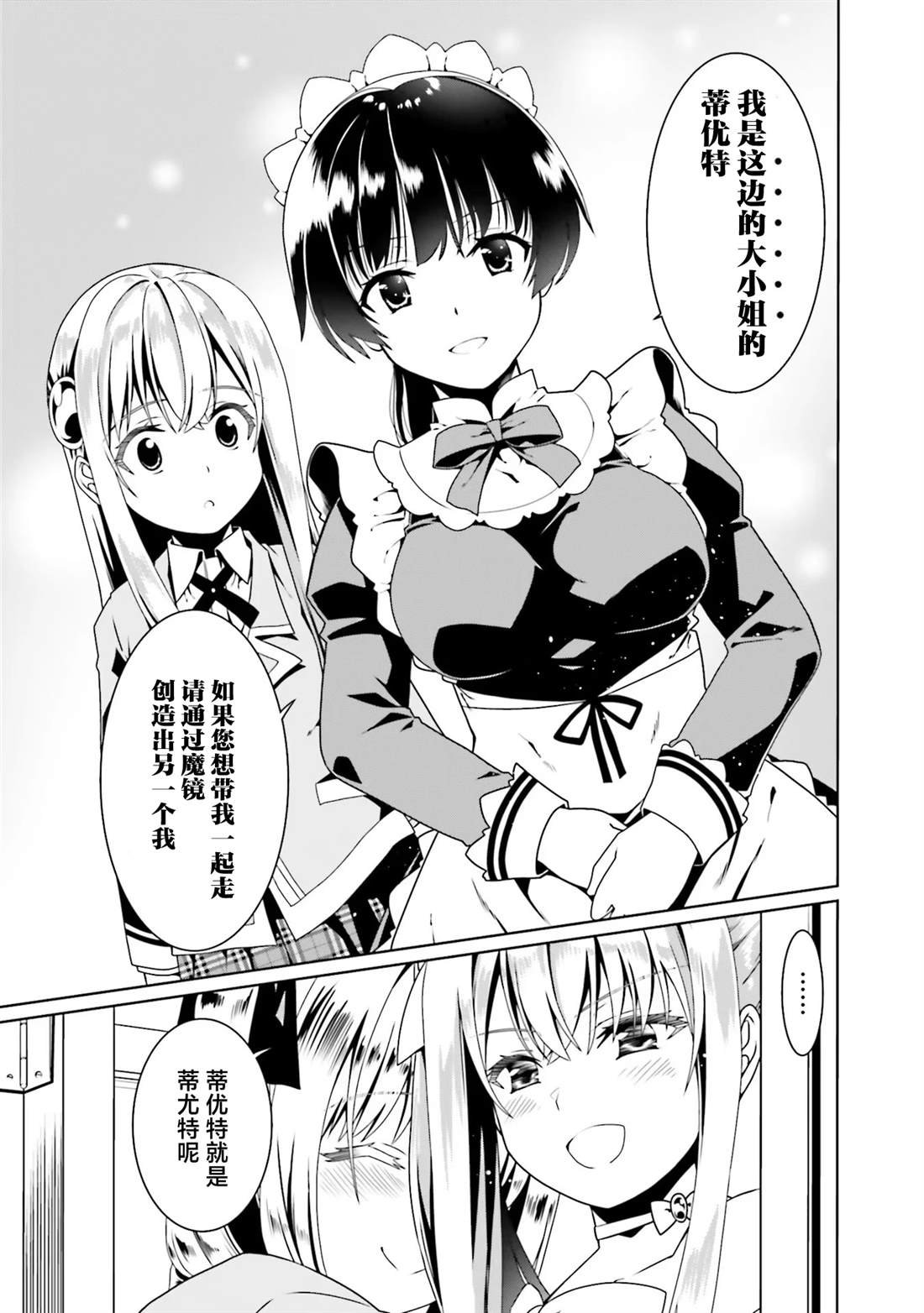 第52话