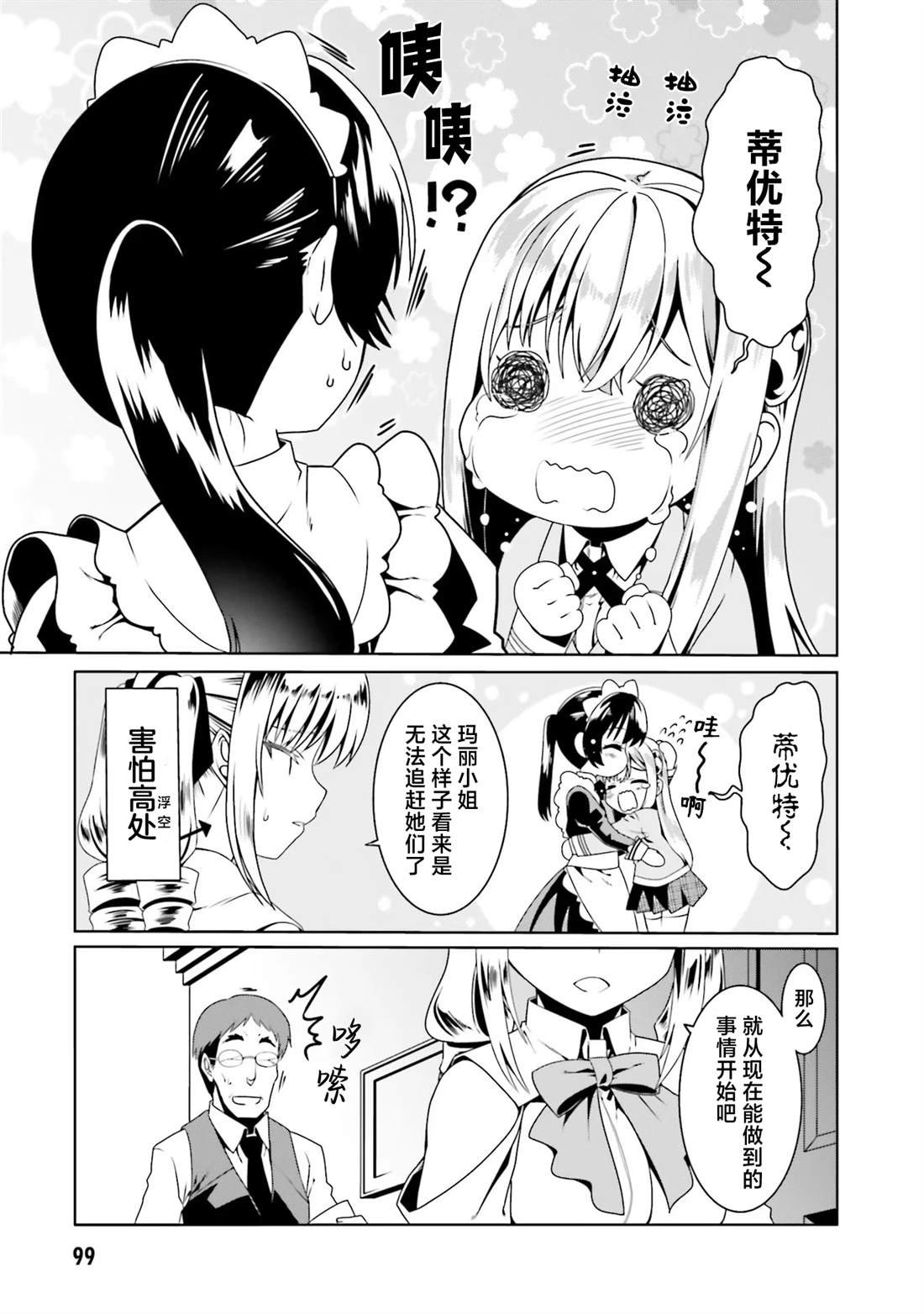 第52话