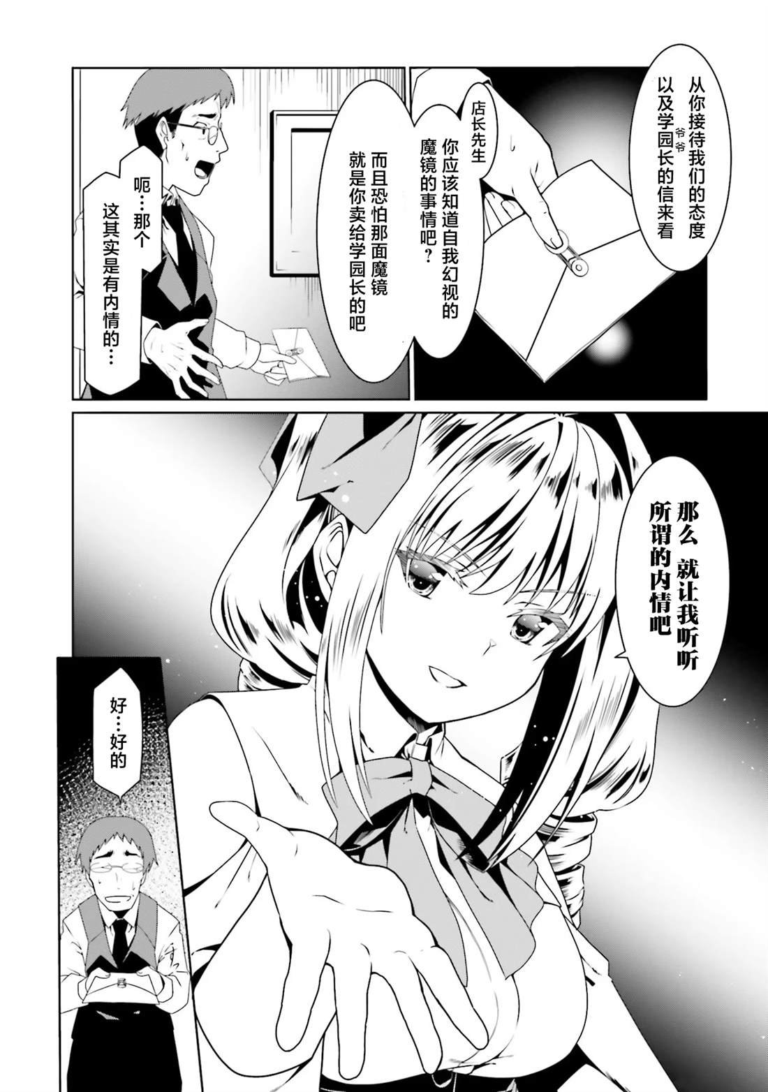 第52话