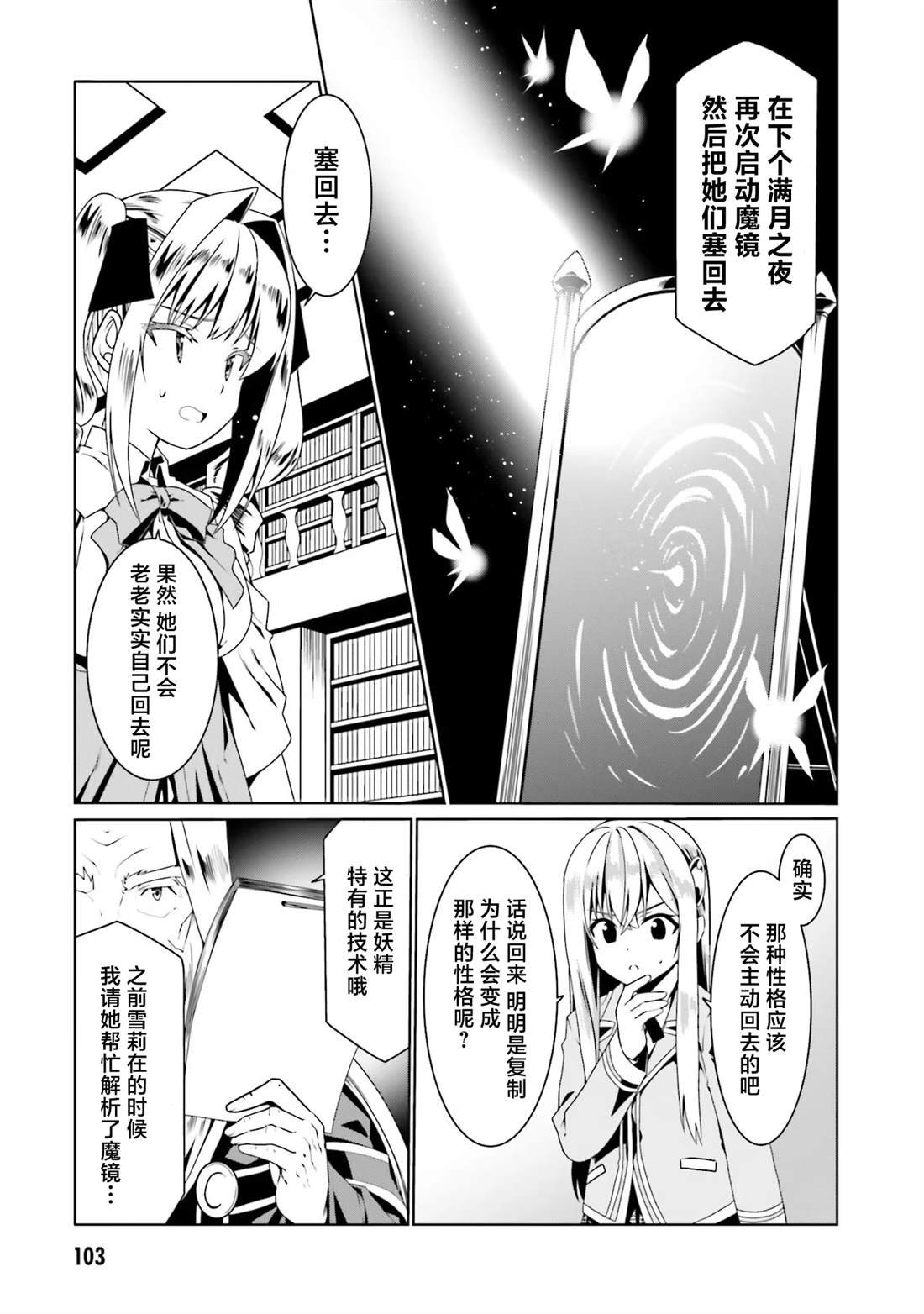 第52话