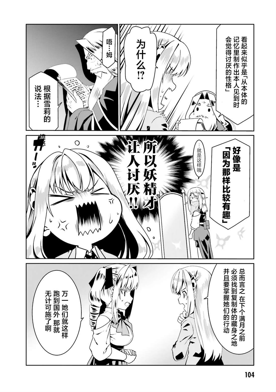 第52话
