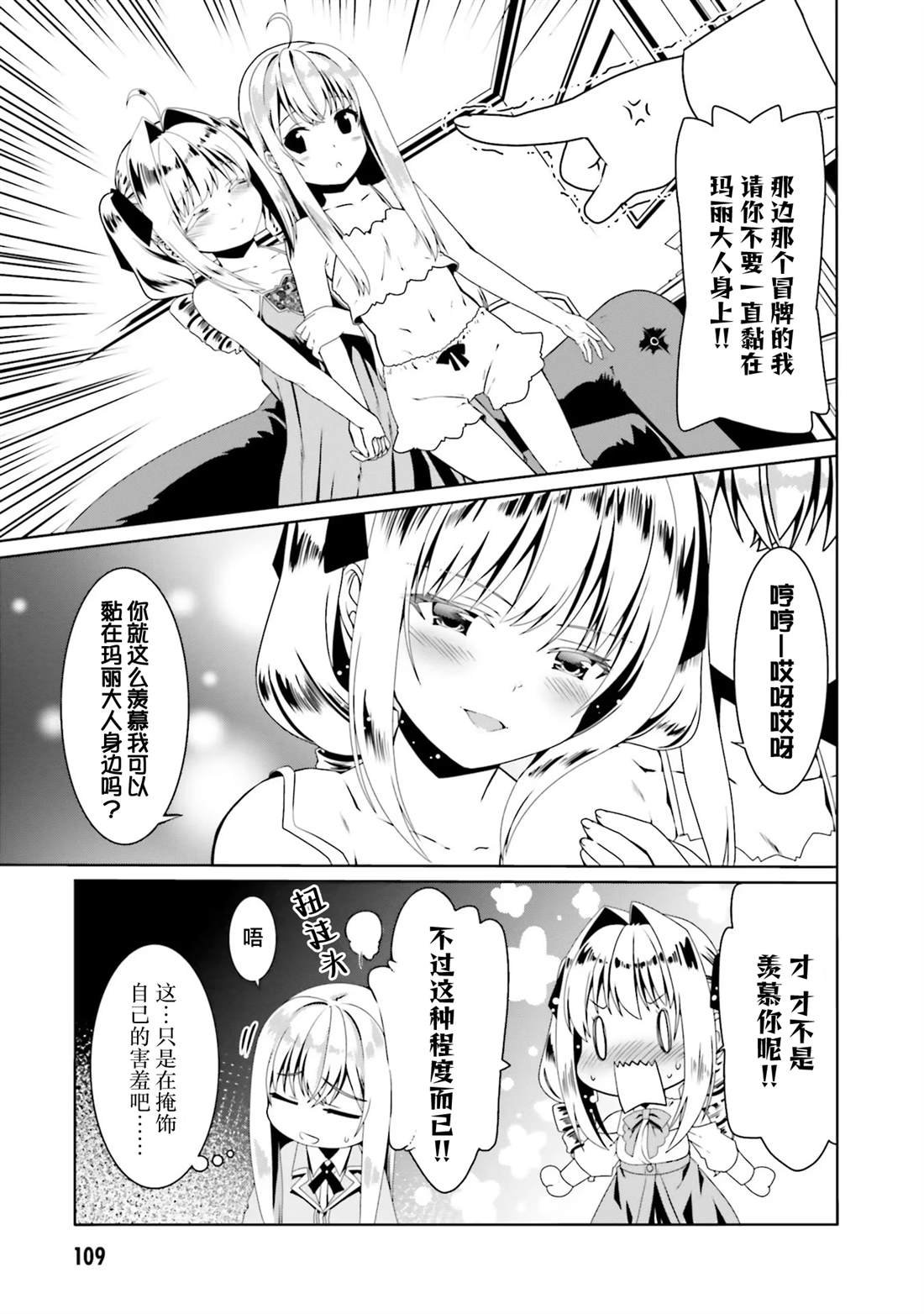 第53话