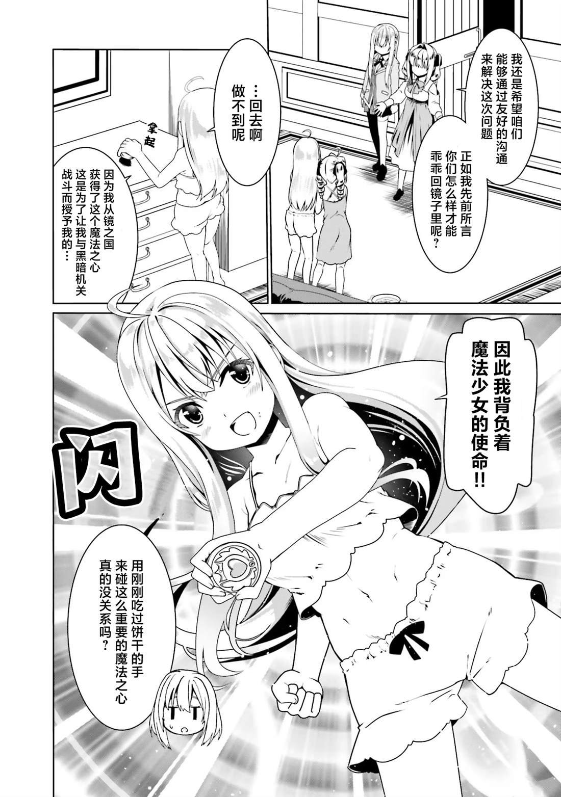 第53话