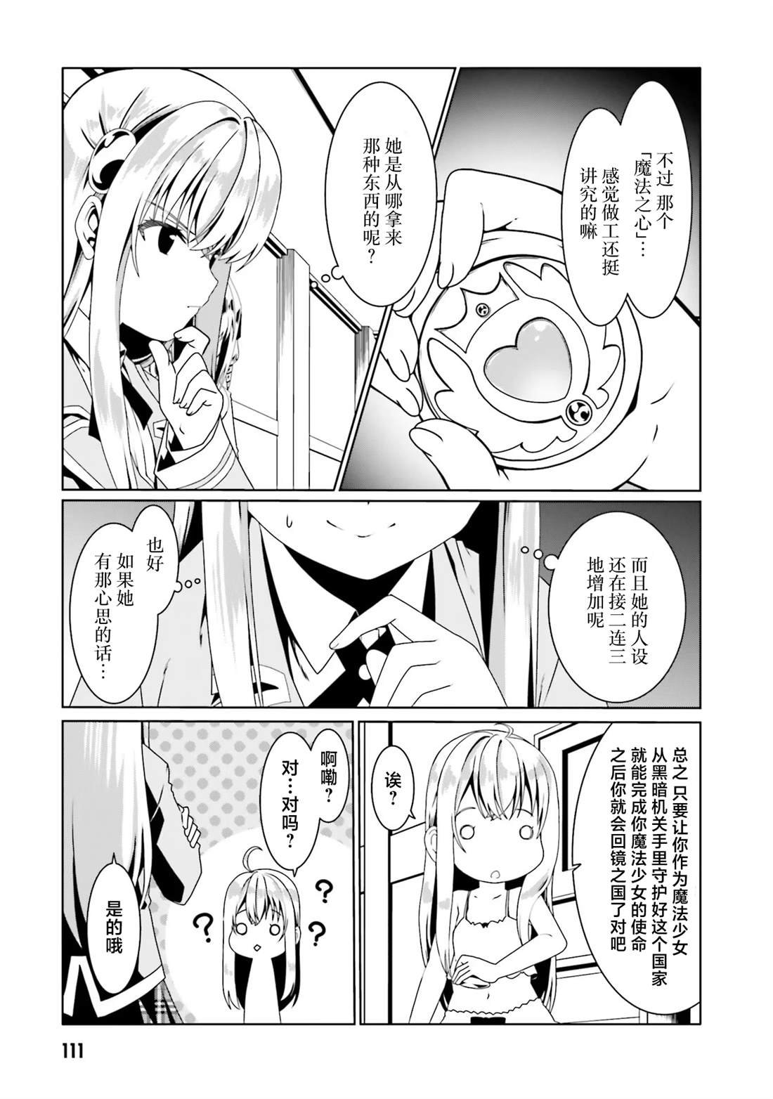 第53话