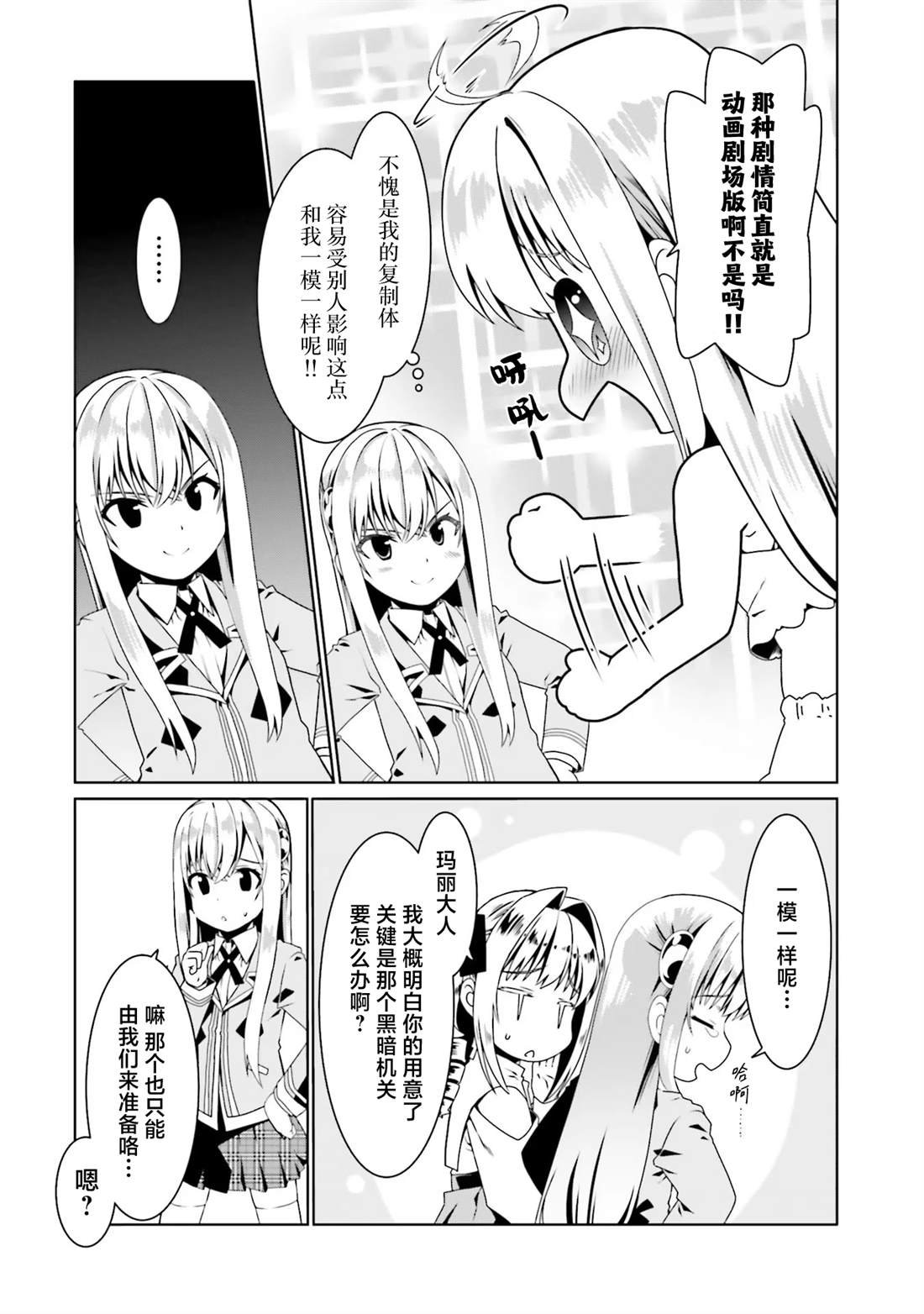 第53话