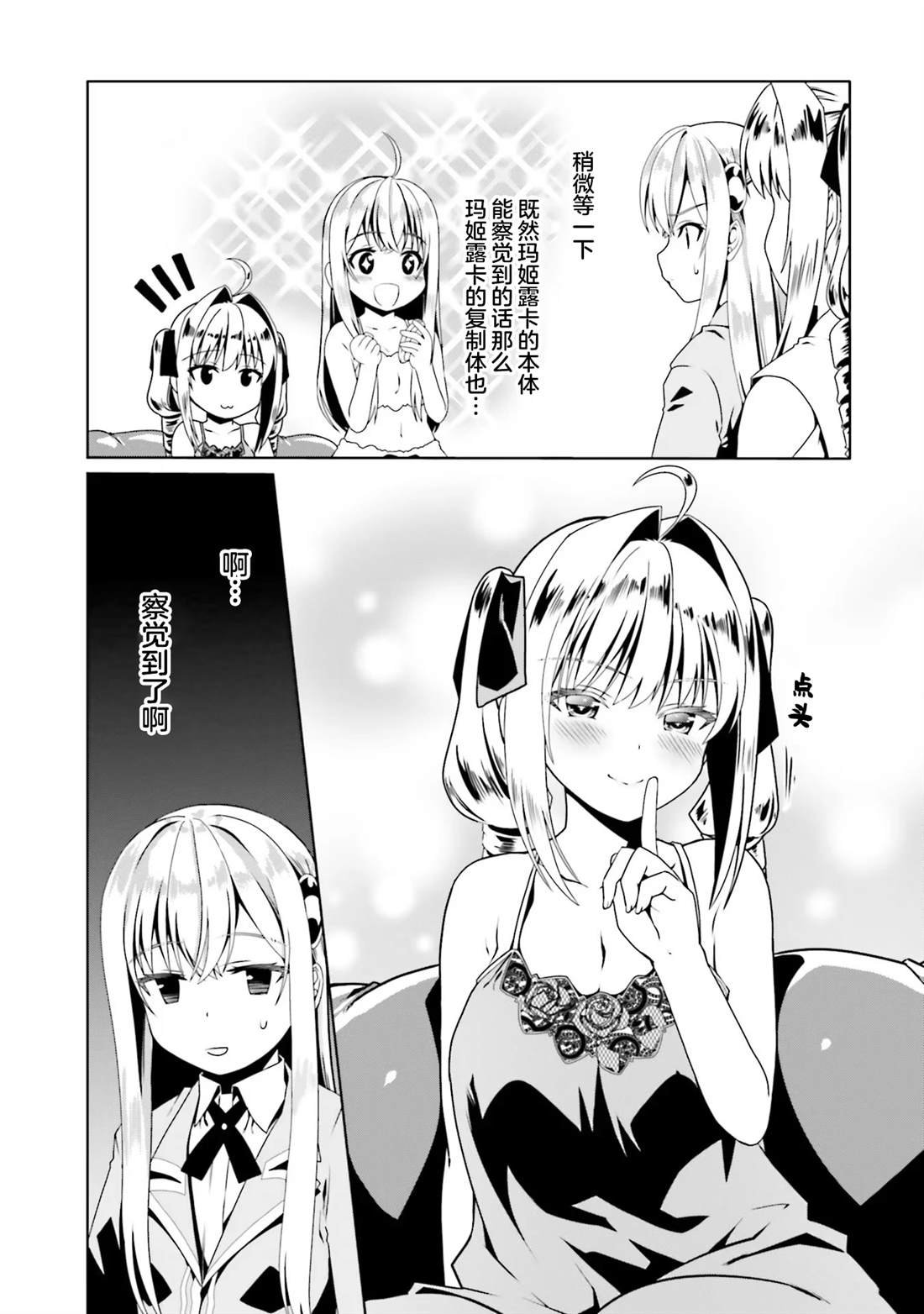 第53话
