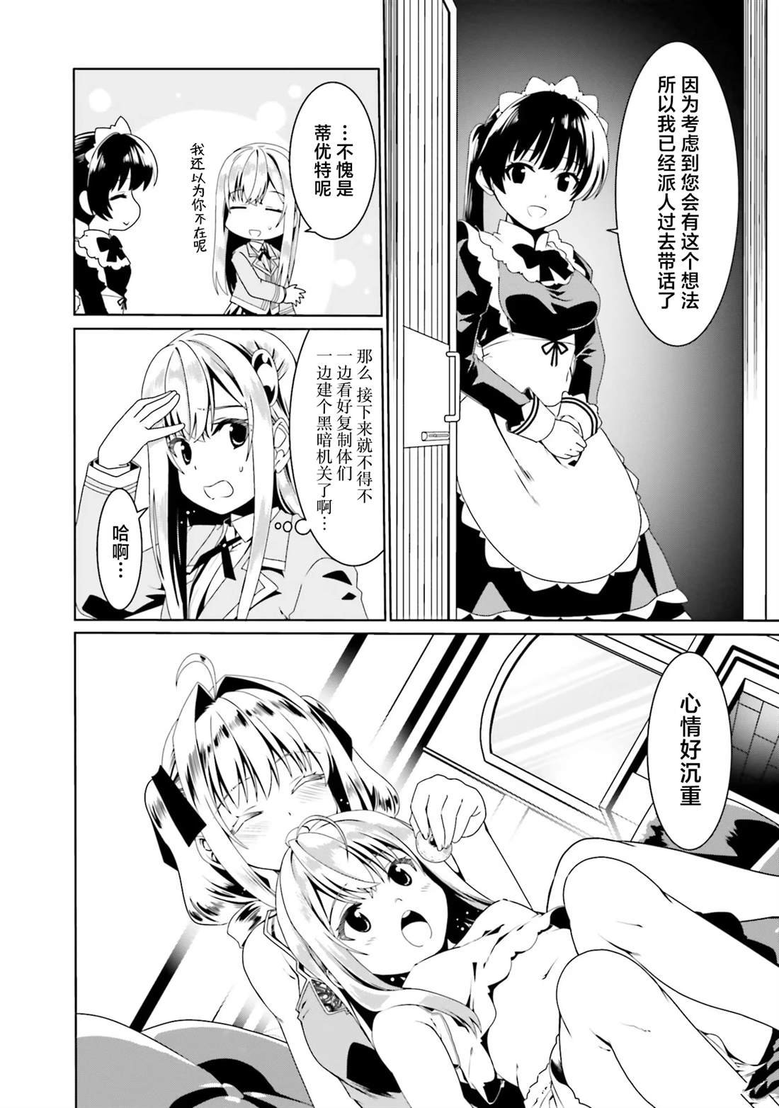 第53话