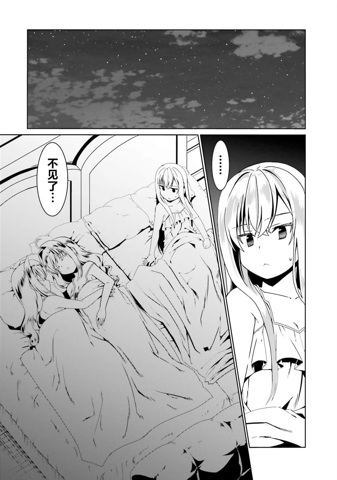 第53话