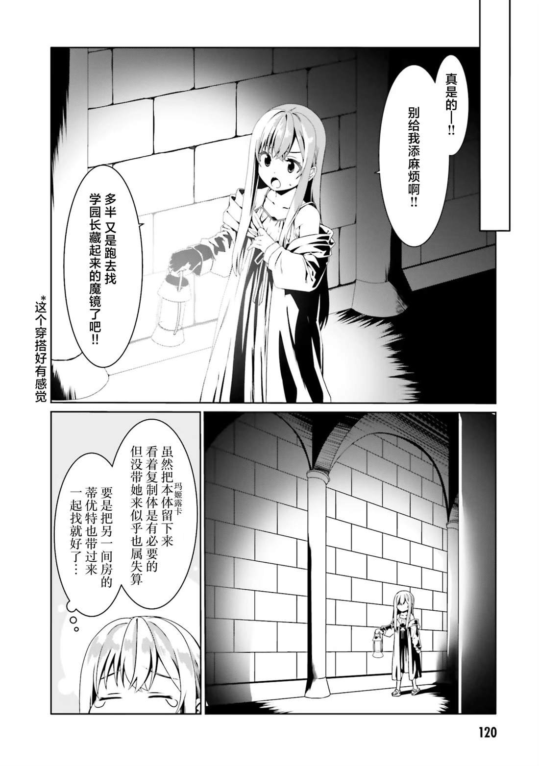 第53话