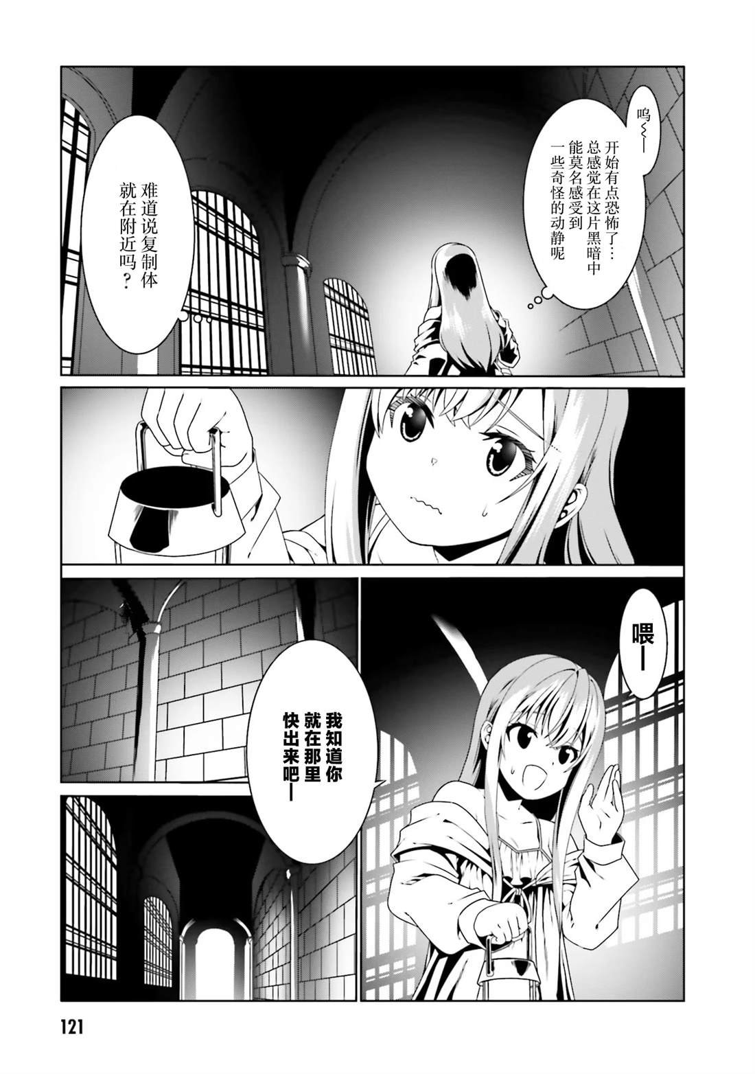 第53话