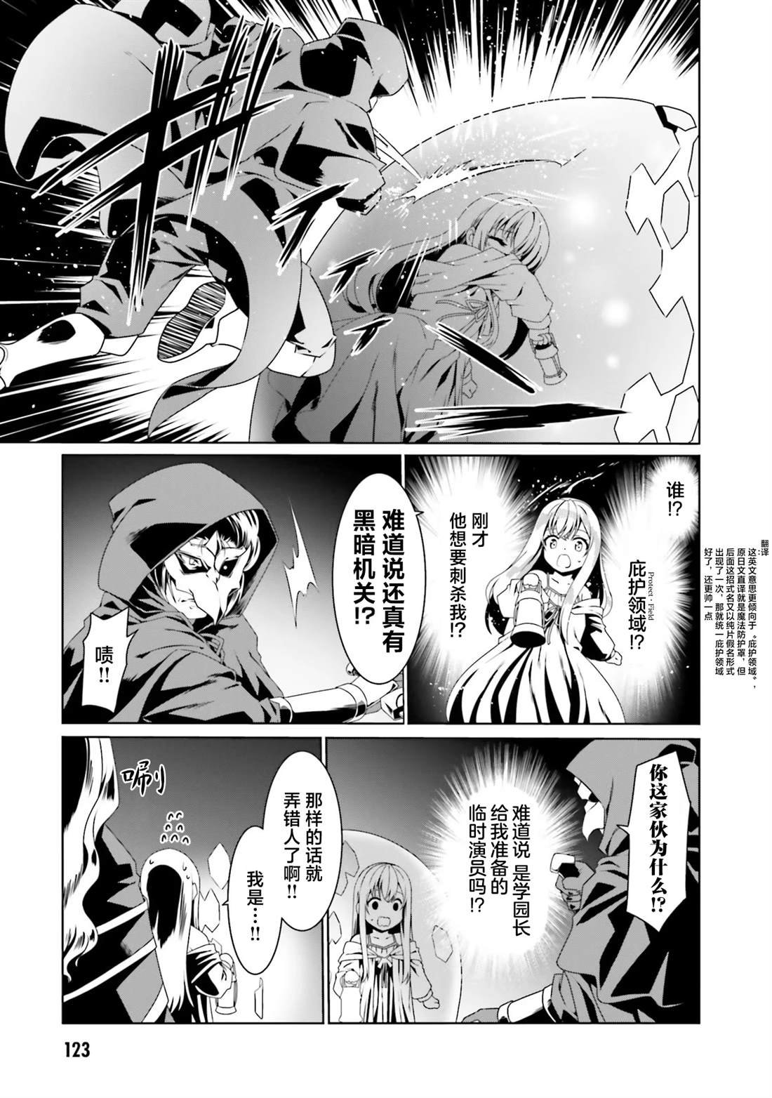 第53话