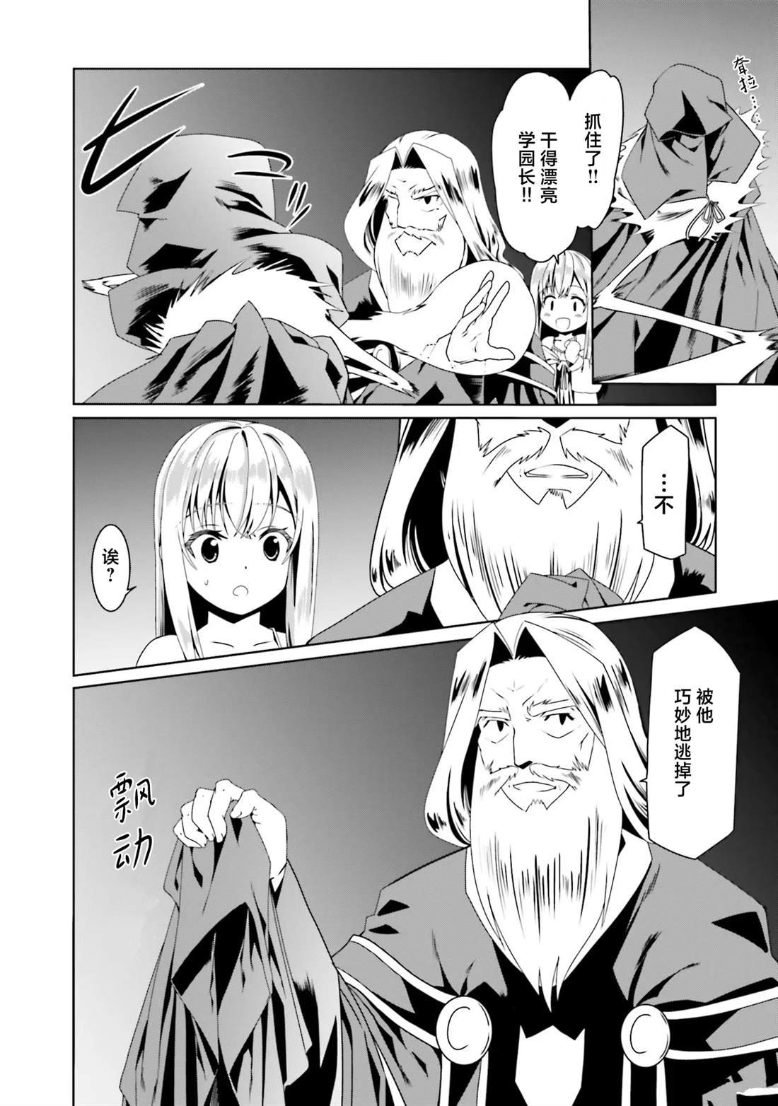 第53话