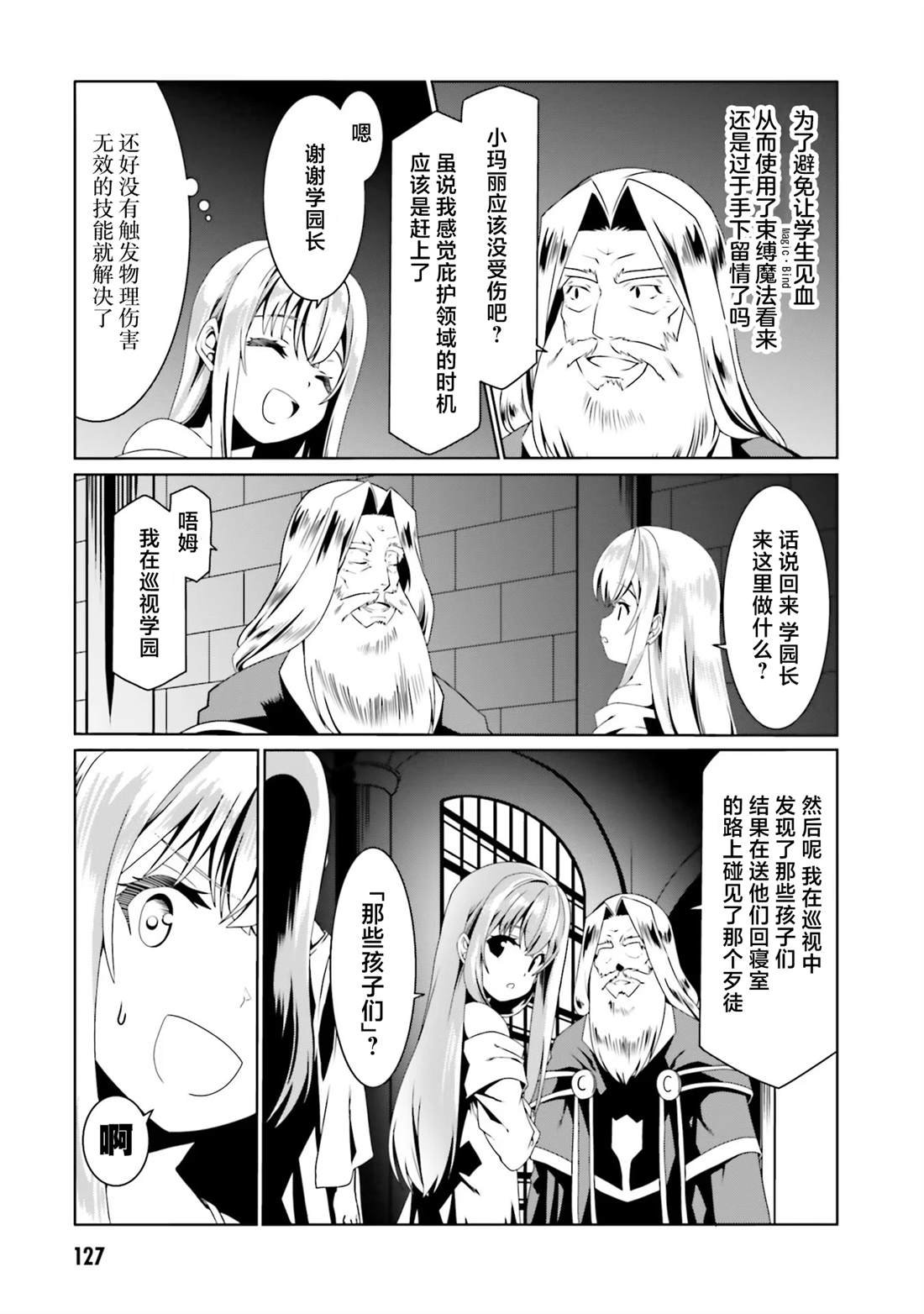 第53话