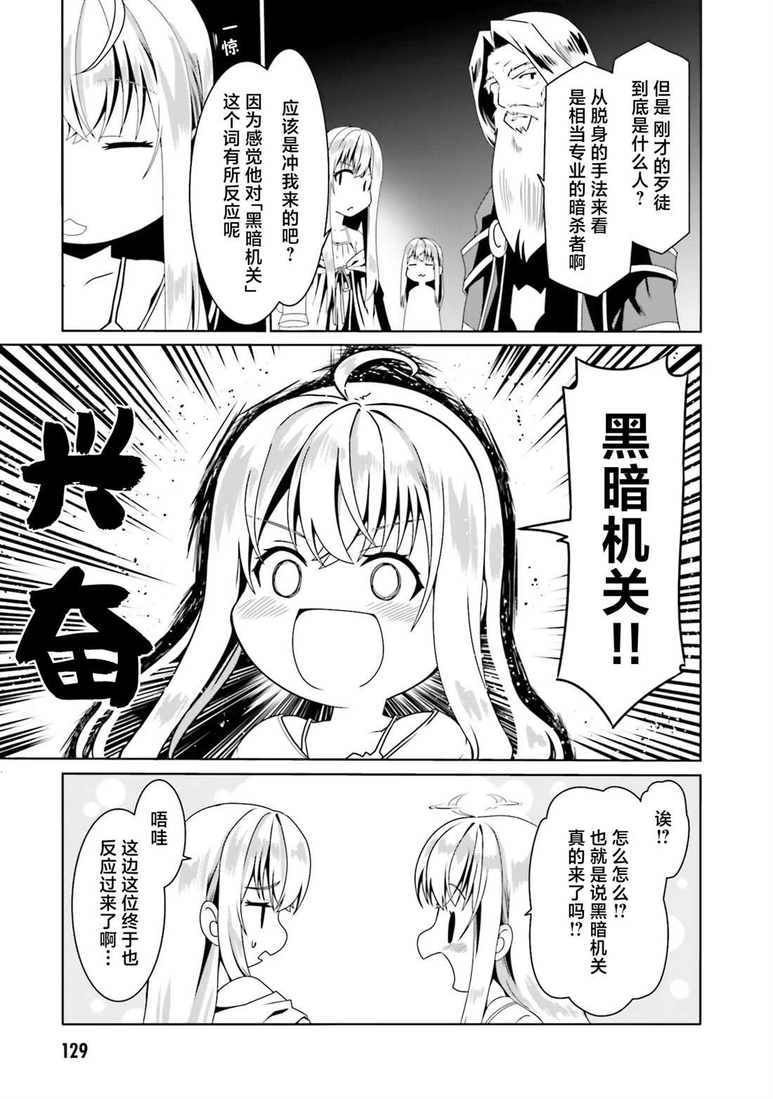 第53话